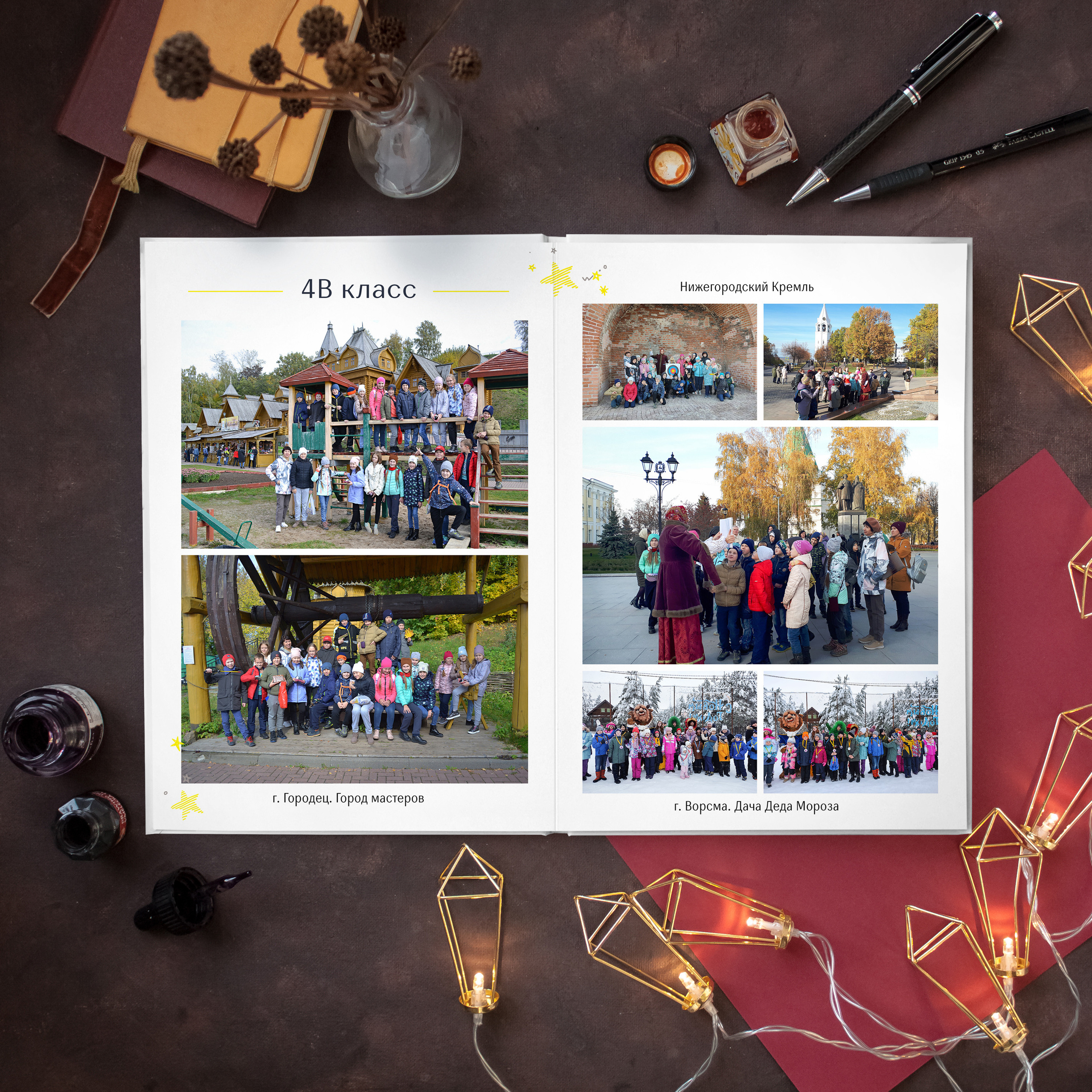 Стоимость выпускного альбома для начальных классов (1-4 классы). Лапшина Юлия — школьный фотограф в Нижнем Новгороде. Выпускные альбомы