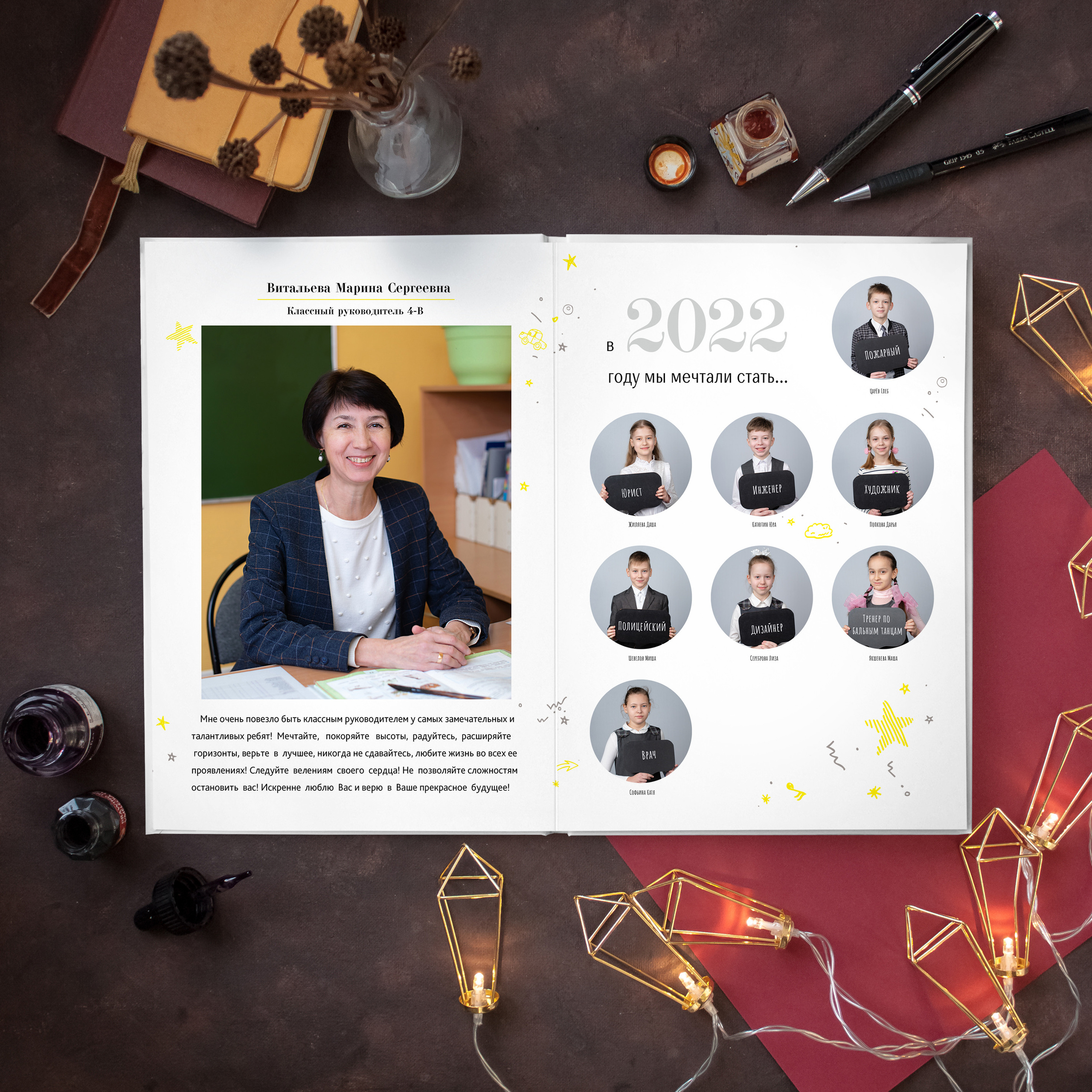 Стоимость выпускного альбома для начальных классов (1-4 классы). Лапшина Юлия — школьный фотограф в Нижнем Новгороде. Выпускные альбомы