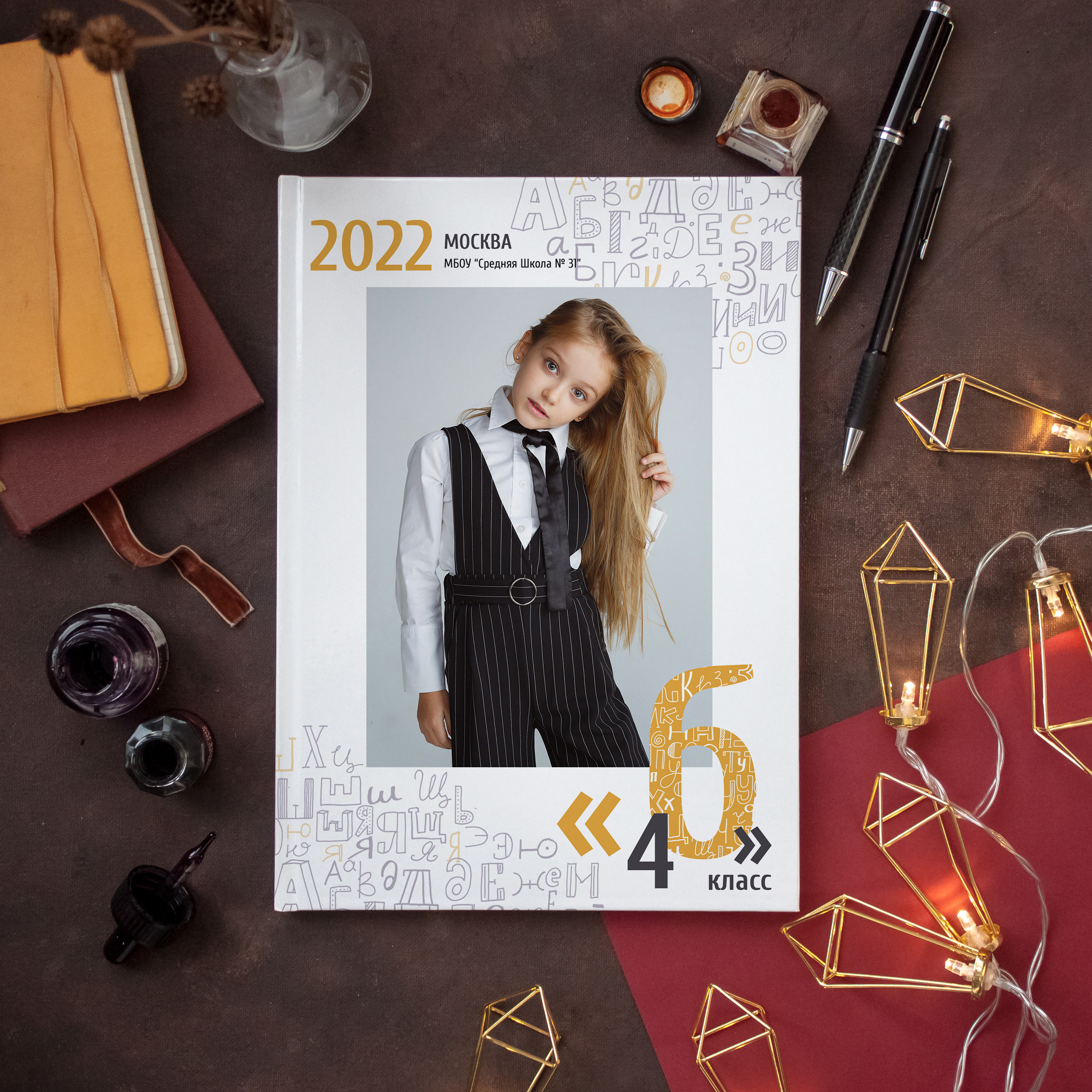 Стоимость выпускного альбома для начальных классов (1-4 классы). Лапшина Юлия — школьный фотограф в Нижнем Новгороде. Выпускные альбомы