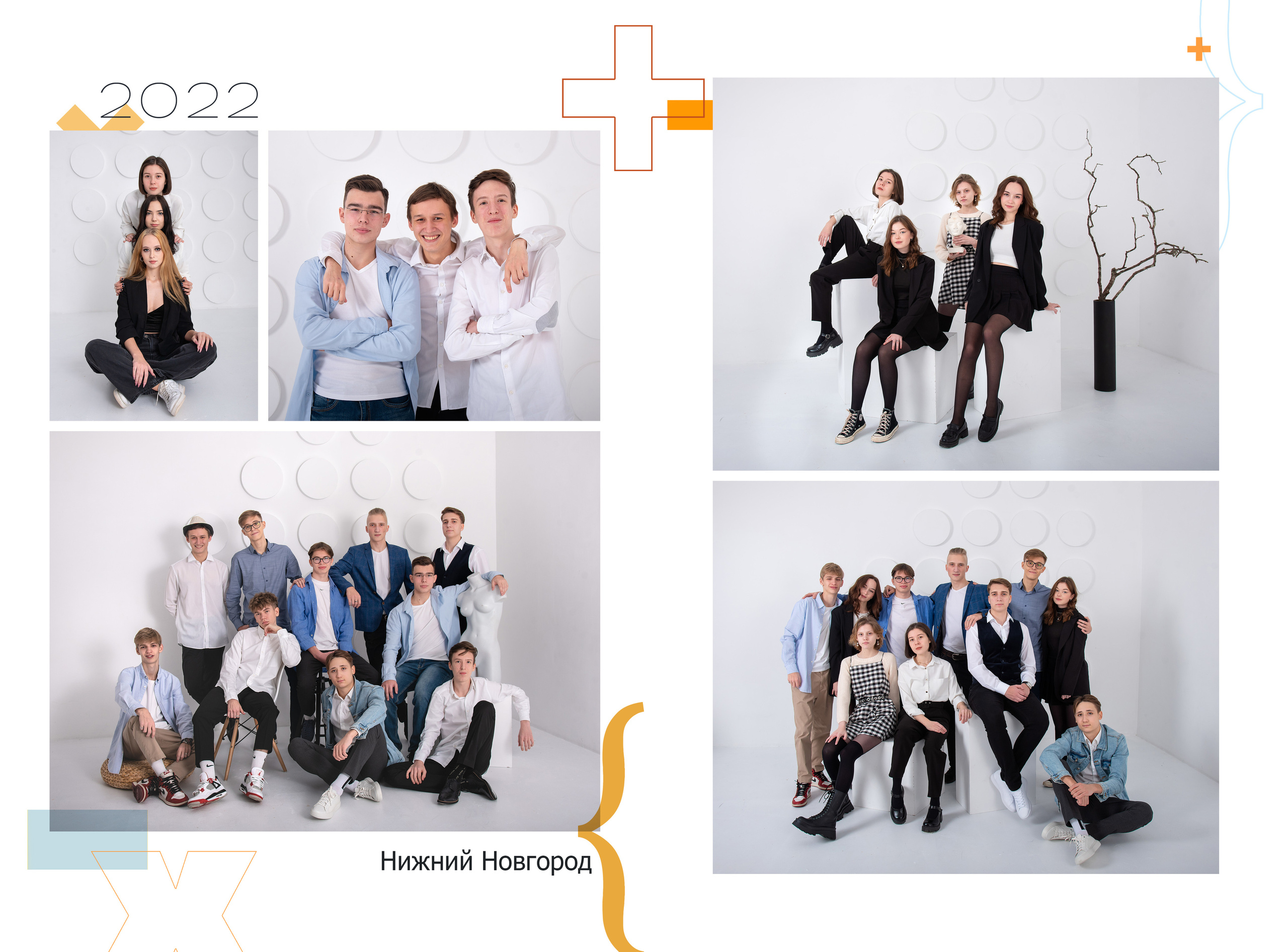 Выпускной альбом для 9-11 класса с цитатами в Нижнем Новгороде. Лапшина Юлия — школьный фотограф в Нижнем Новгороде. Выпускные альбомы