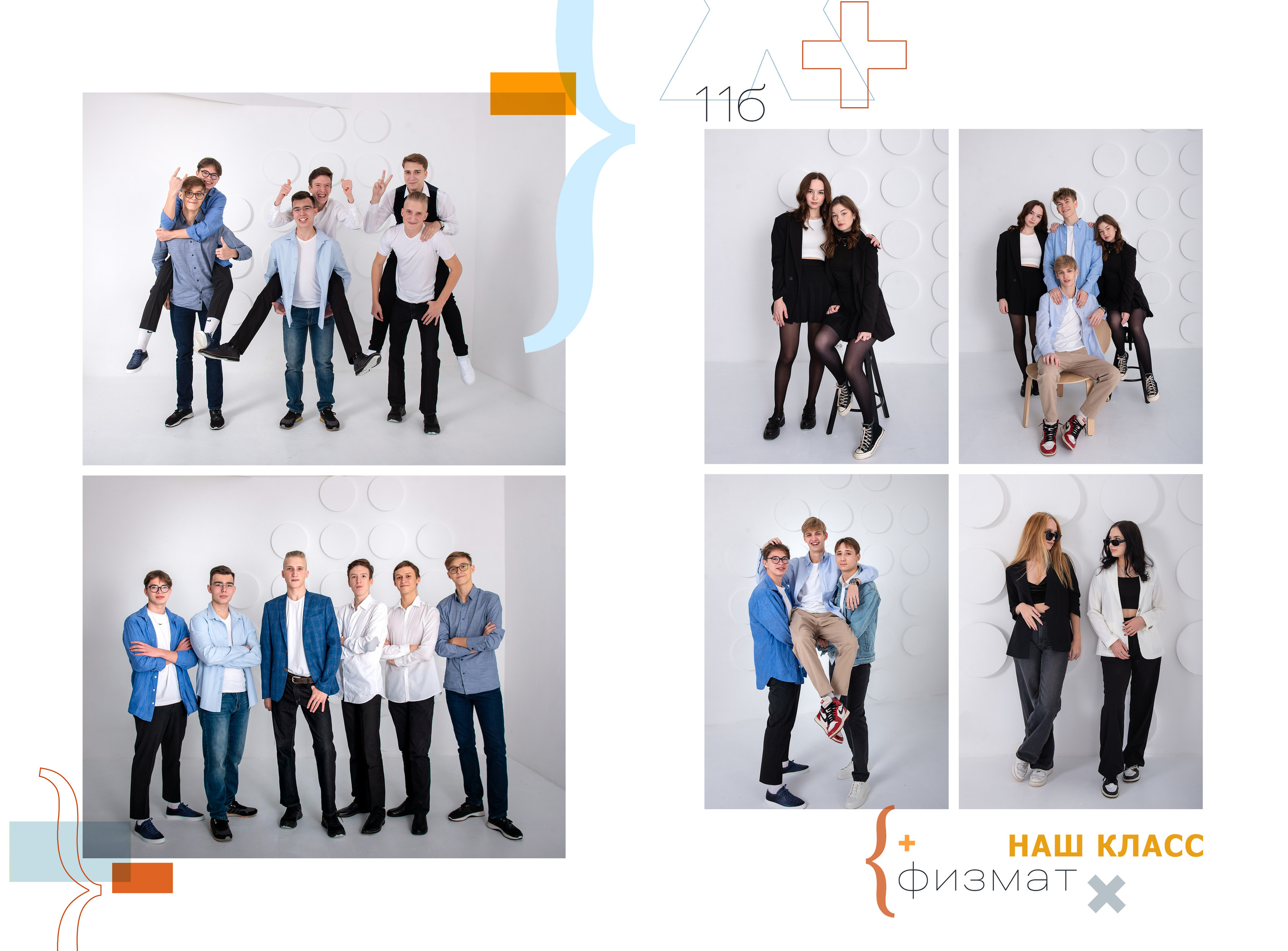 Выпускной альбом для 9-11 класса с цитатами в Нижнем Новгороде. Лапшина Юлия — школьный фотограф в Нижнем Новгороде. Выпускные альбомы