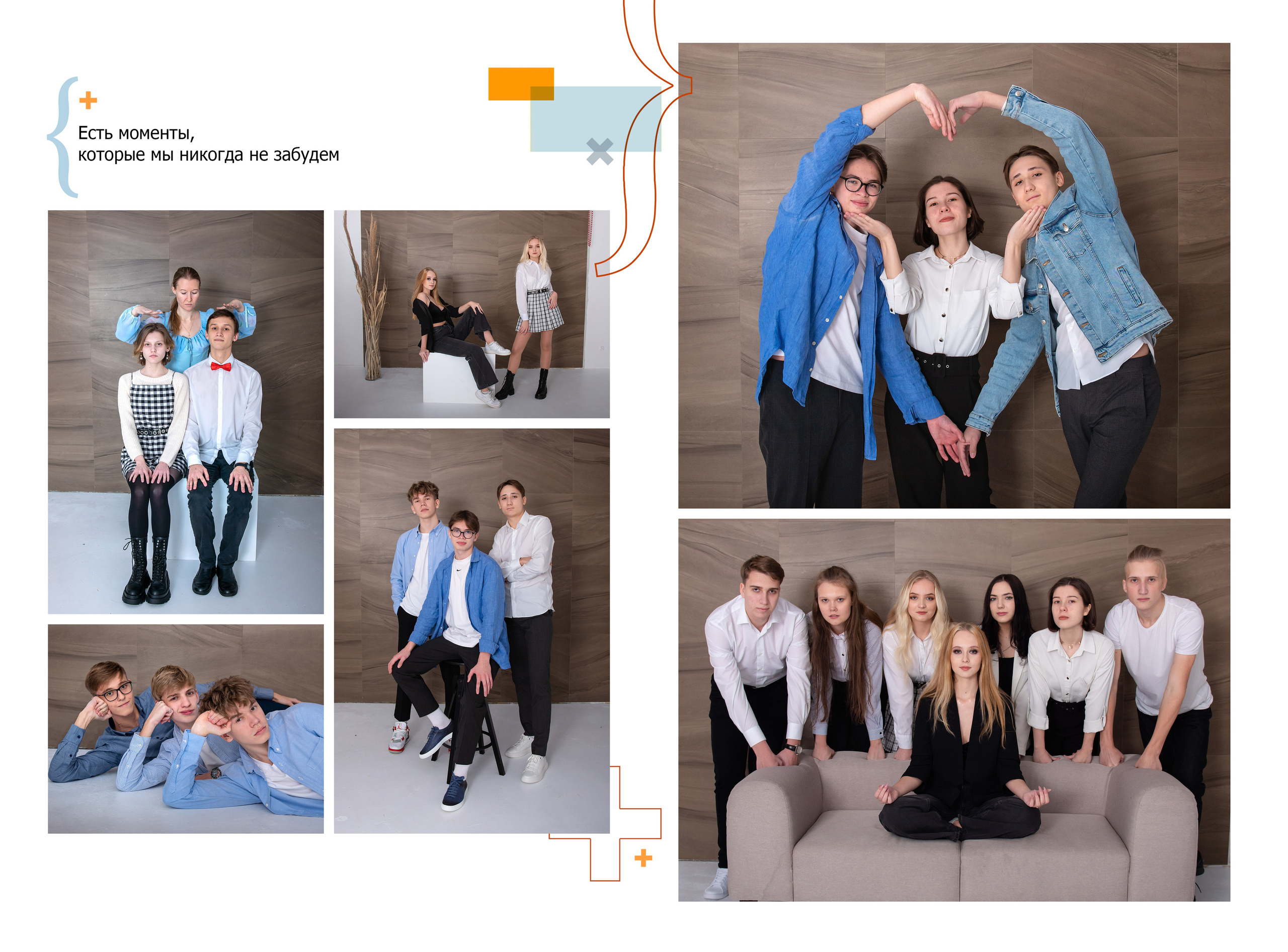 Выпускной альбом для 9-11 класса с цитатами в Нижнем Новгороде. Лапшина Юлия — школьный фотограф в Нижнем Новгороде. Выпускные альбомы