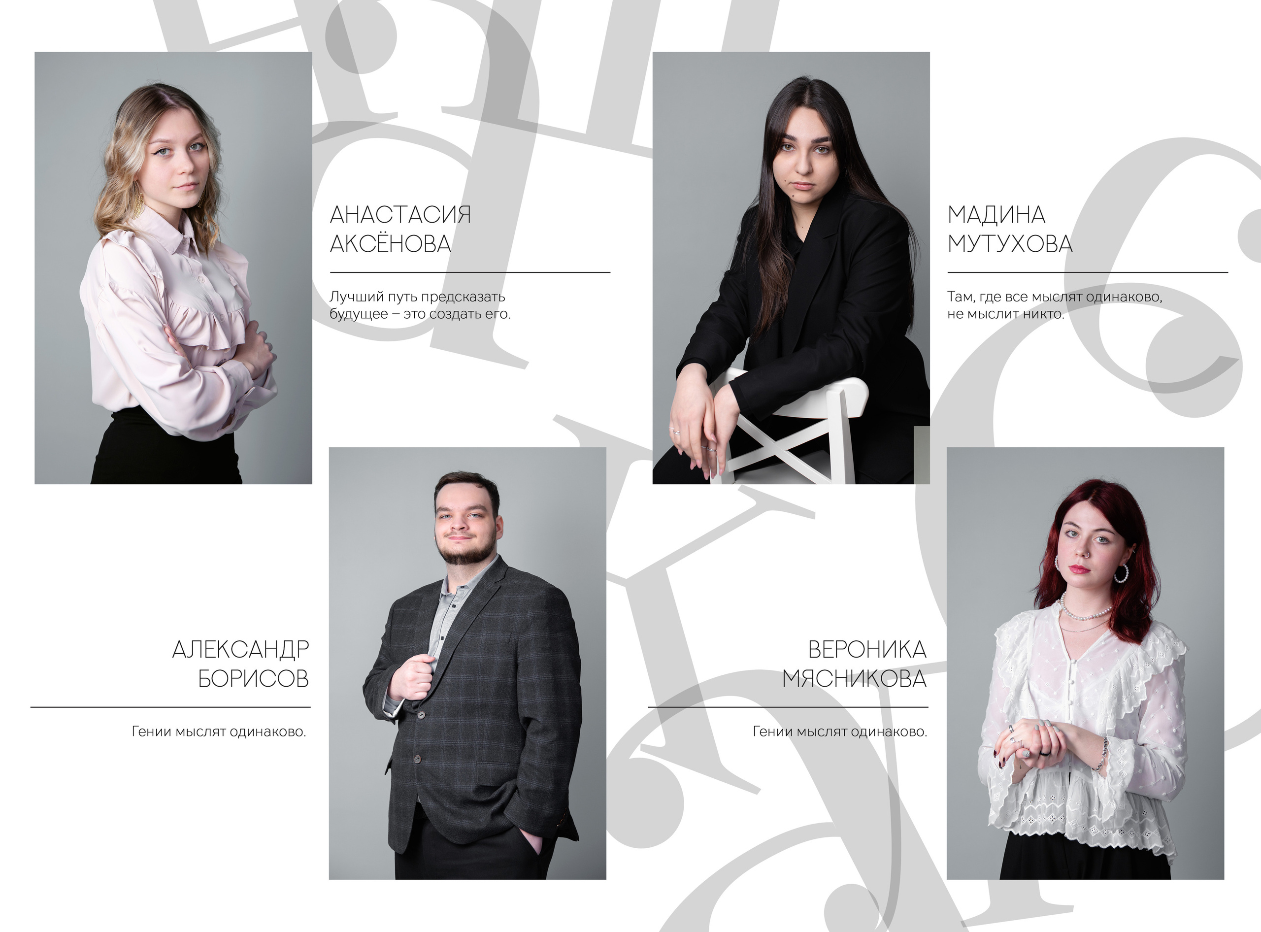 Цитаты в выпускной альбом. Нижний Новгород