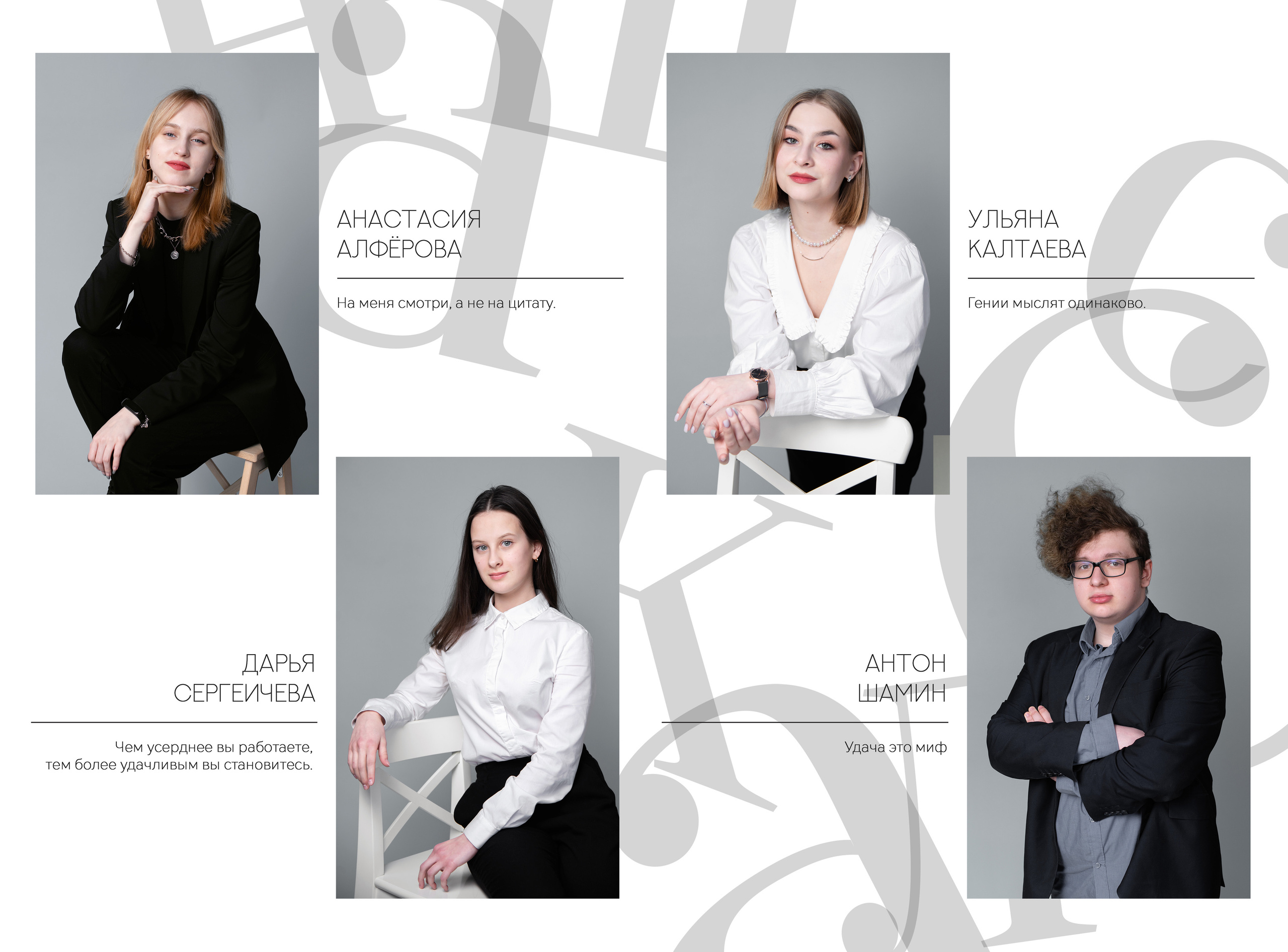 Креативный выпускной альбом от Лапшиной Юлии