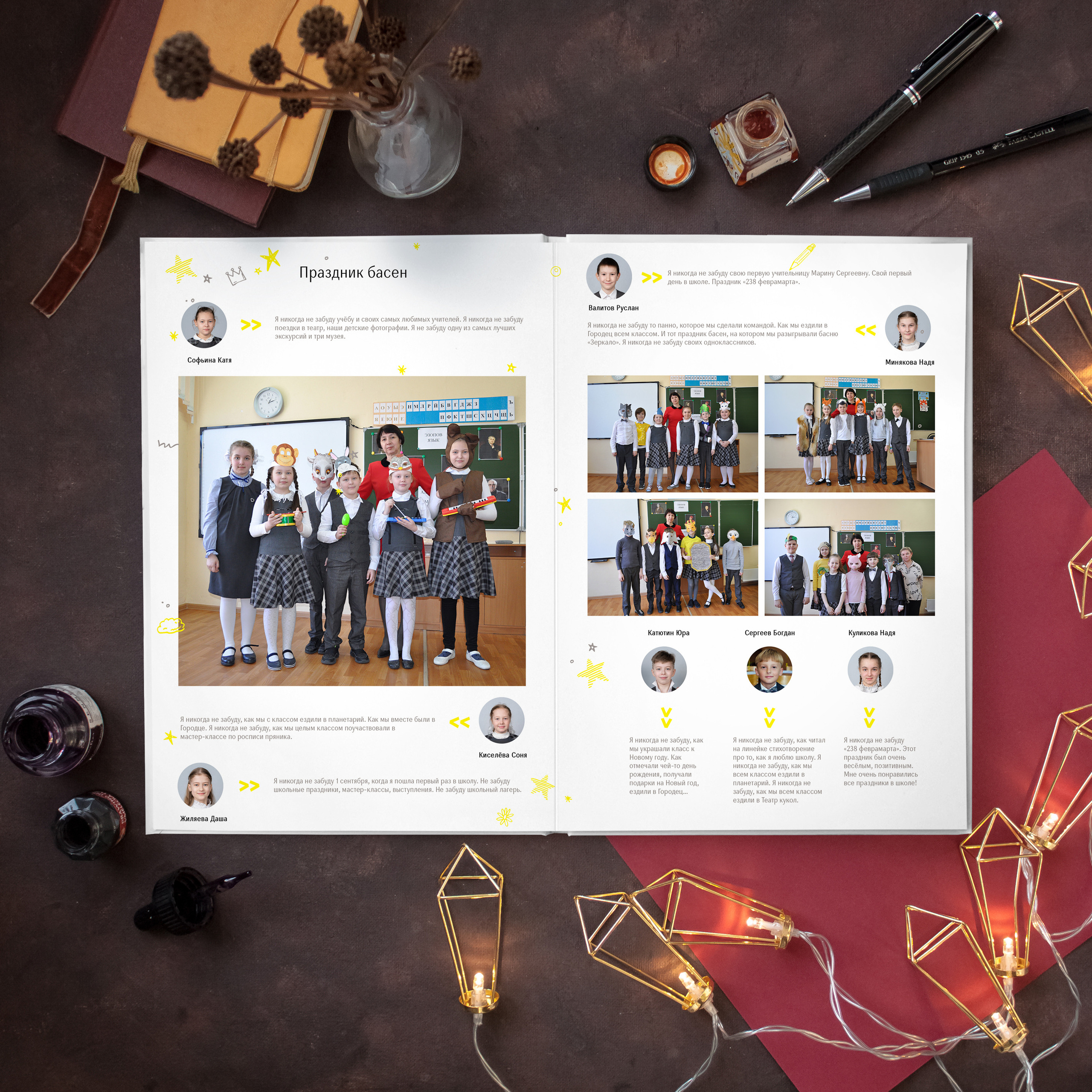 Стоимость выпускного альбома для начальных классов (1-4 классы). Лапшина Юлия — школьный фотограф в Нижнем Новгороде. Выпускные альбомы