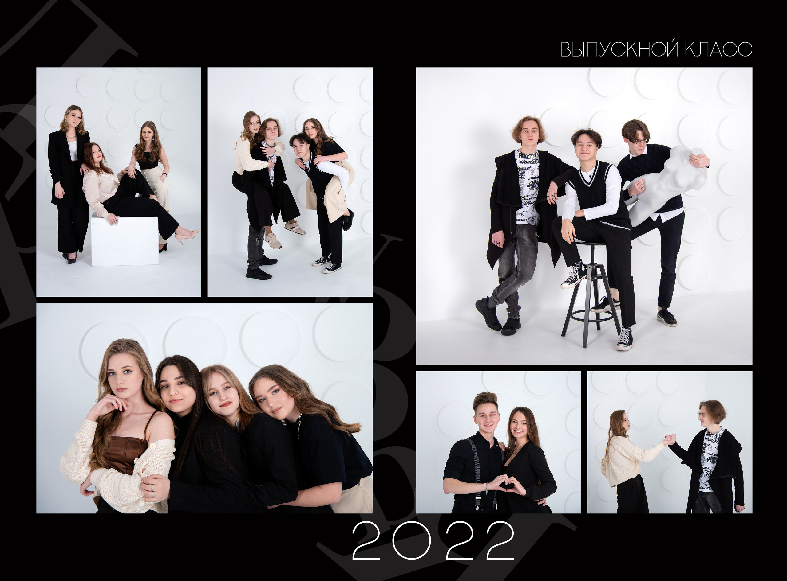 Фото как из Пинтереста