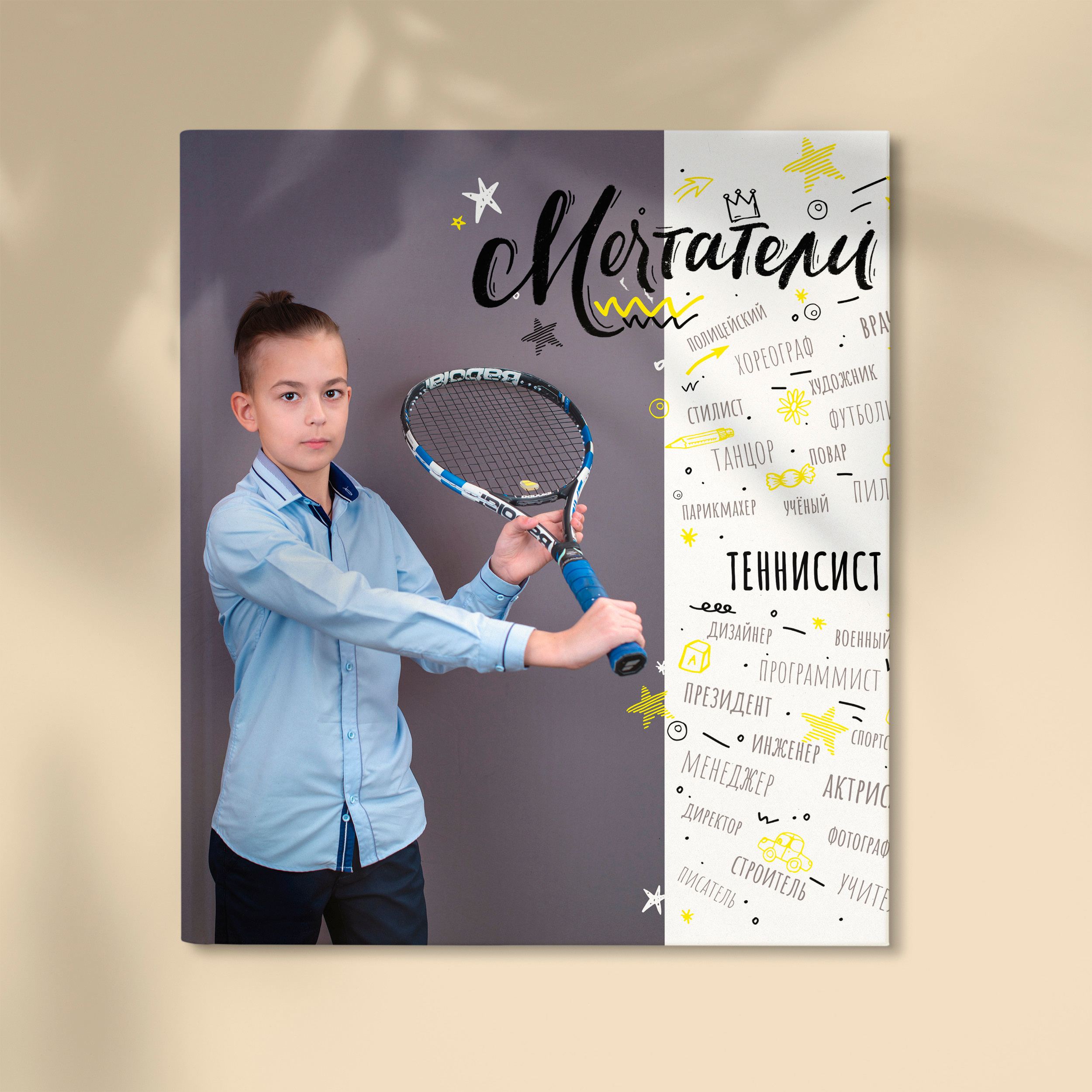 Стоимость выпускного альбома для начальных классов (1-4 классы). Лапшина Юлия — школьный фотограф в Нижнем Новгороде. Выпускные альбомы