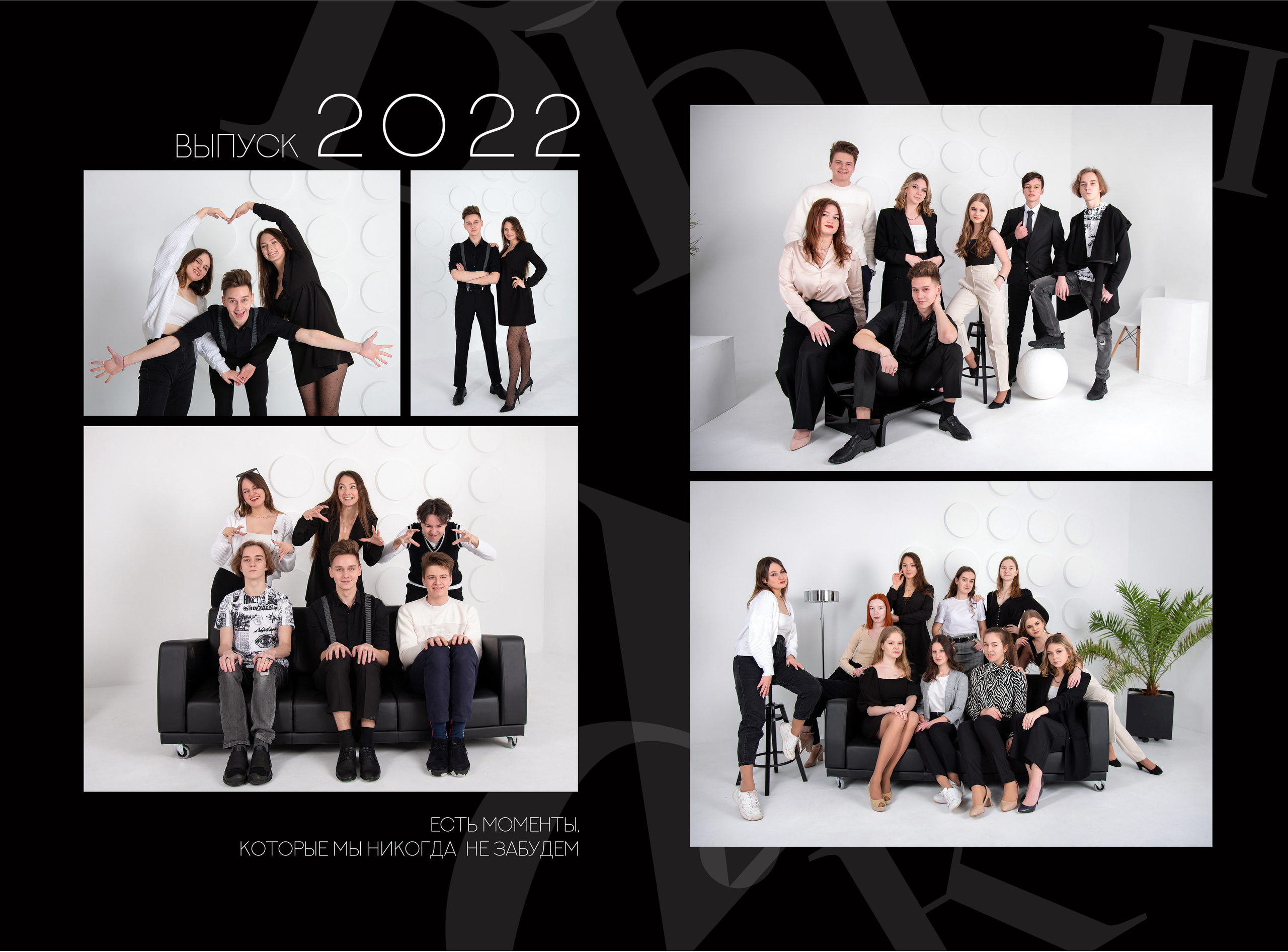 Старшеклассники. С ними точно не соскучишься.