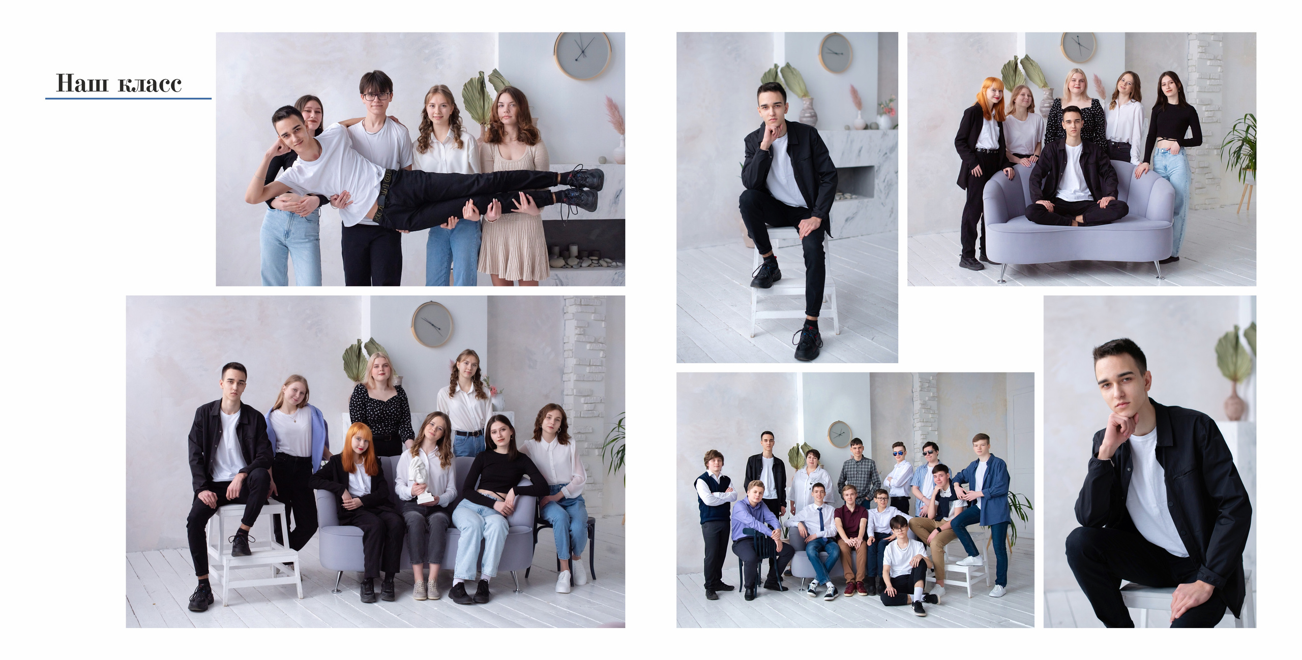 Выпускной альбом для 9-11 класса с цитатами в Нижнем Новгороде. Лапшина Юлия — школьный фотограф в Нижнем Новгороде. Выпускные альбомы