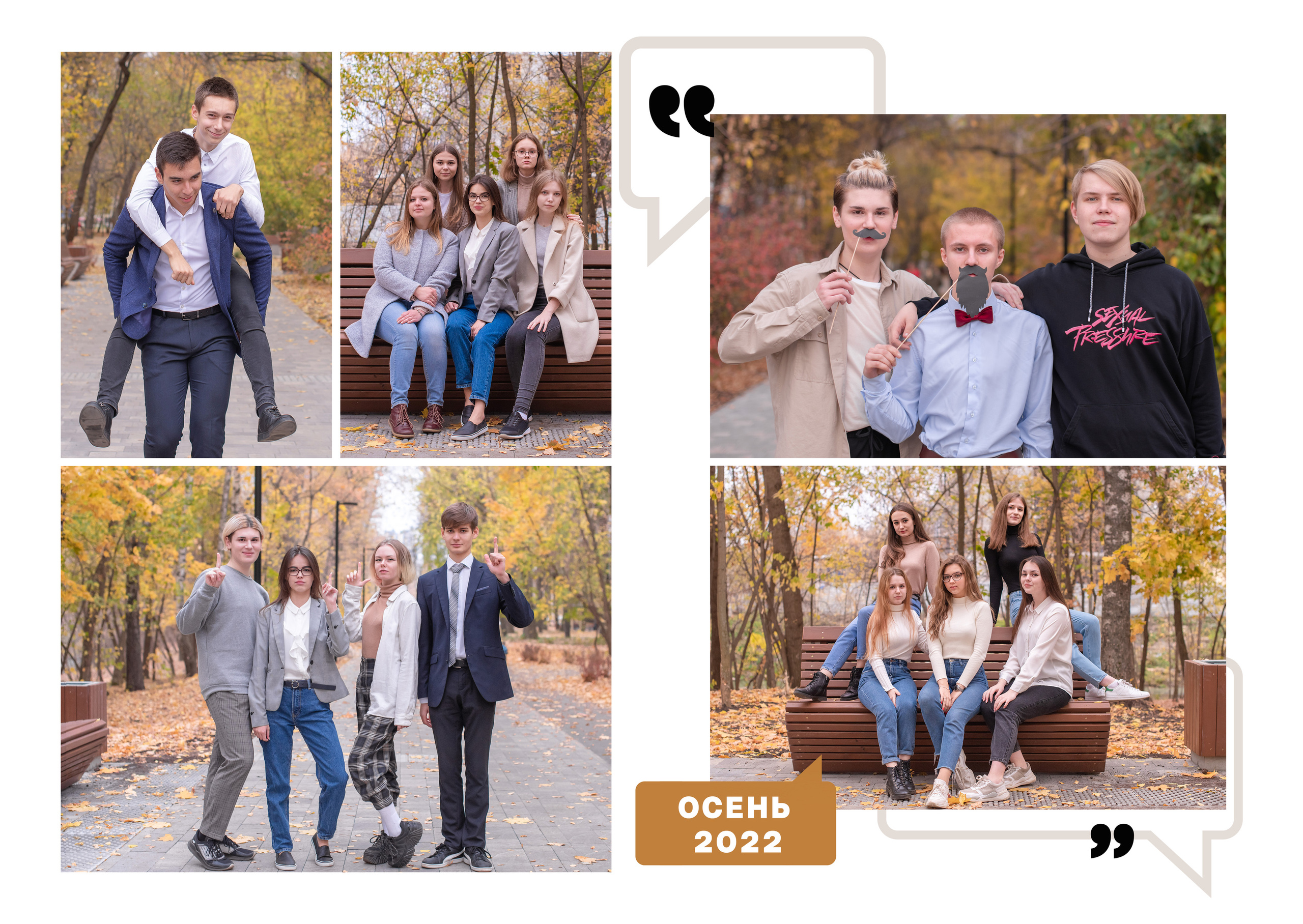 Выпускной альбом для 9-11 класса с цитатами в Нижнем Новгороде. Лапшина Юлия — школьный фотограф в Нижнем Новгороде. Выпускные альбомы