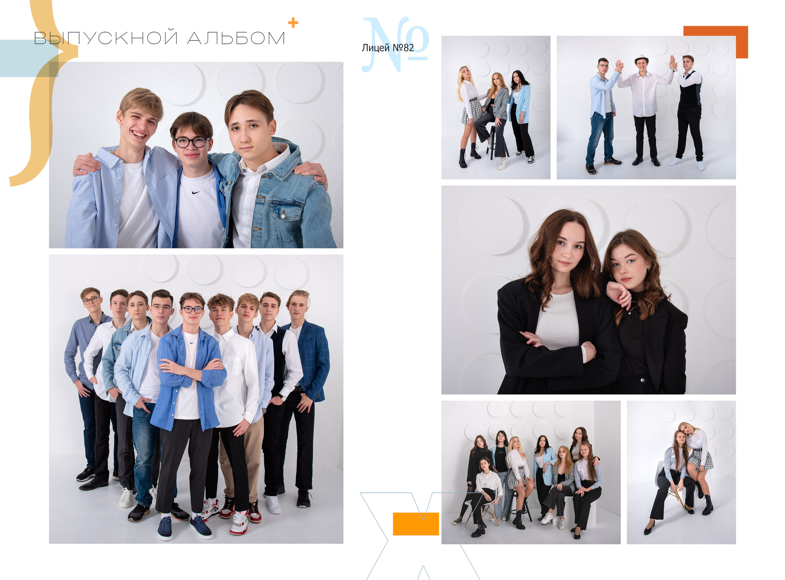 Выпускной альбом для 9-11 класса с цитатами в Нижнем Новгороде. Лапшина Юлия — школьный фотограф в Нижнем Новгороде. Выпускные альбомы