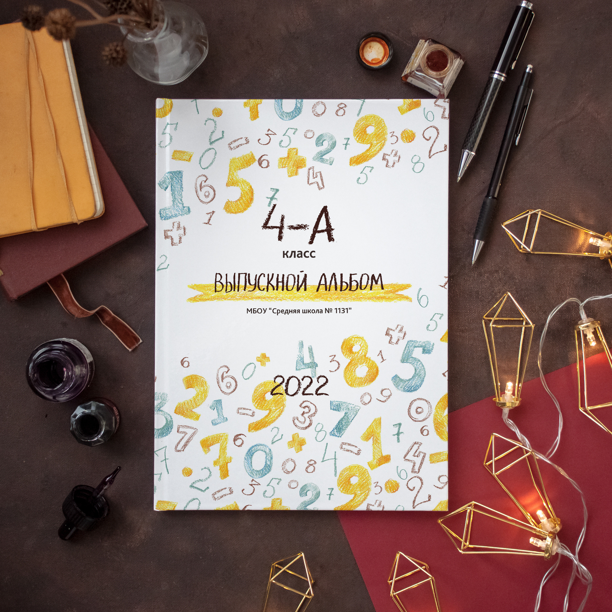 Стоимость выпускного альбома для начальных классов (1-4 классы). Лапшина Юлия — школьный фотограф в Нижнем Новгороде. Выпускные альбомы