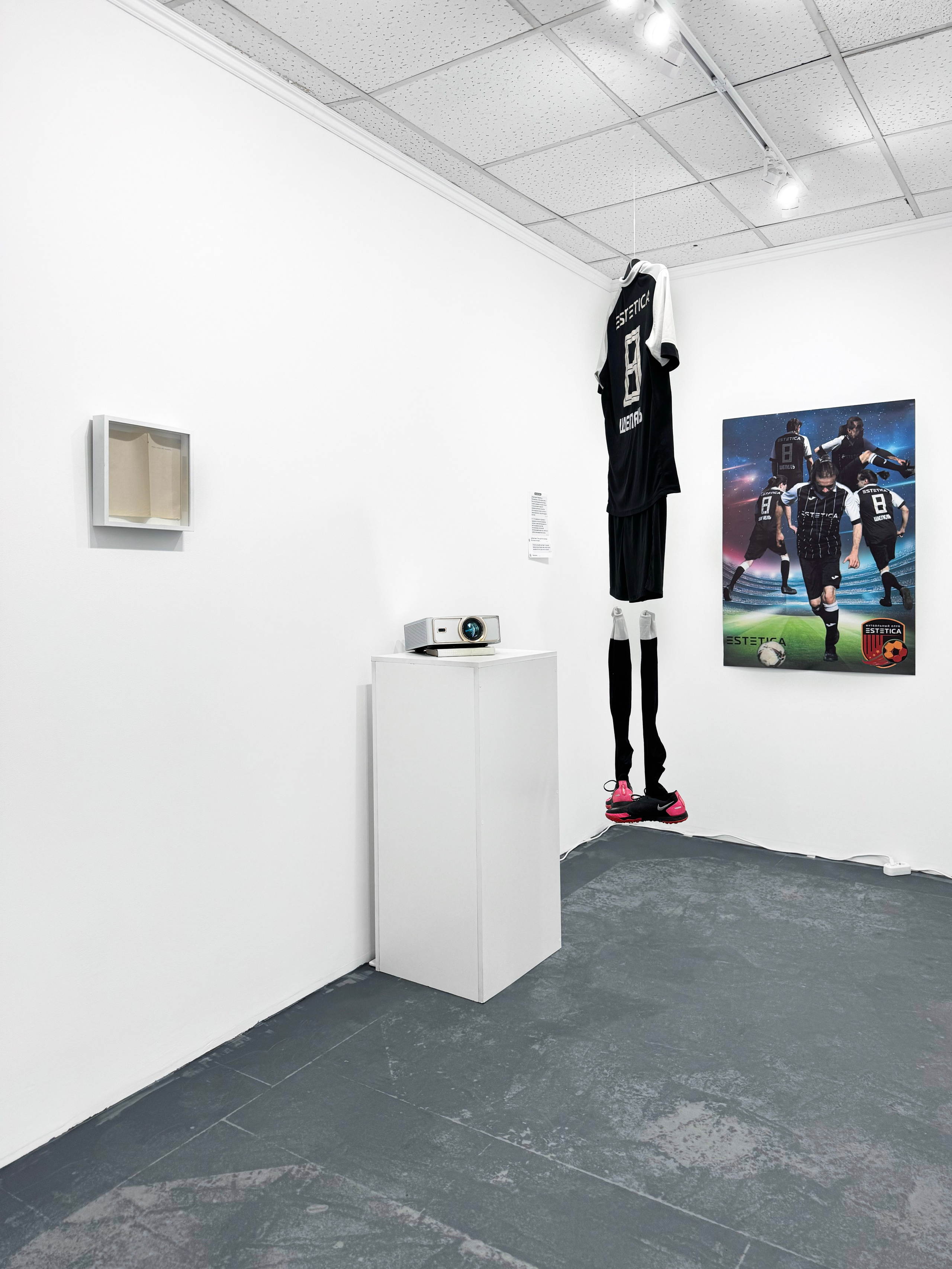 Мечтам и голам нет возраста. KRUS group