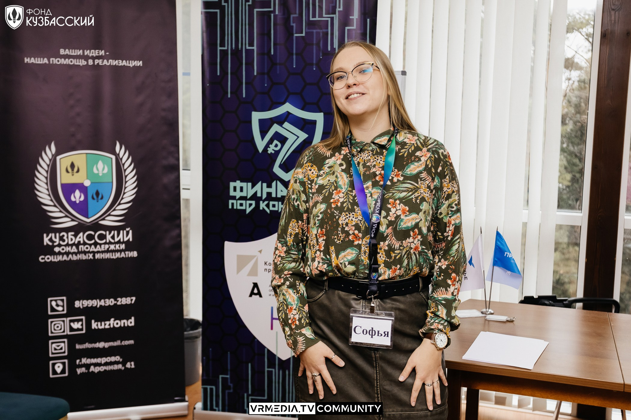 Интенсив «Финансы под контролем»