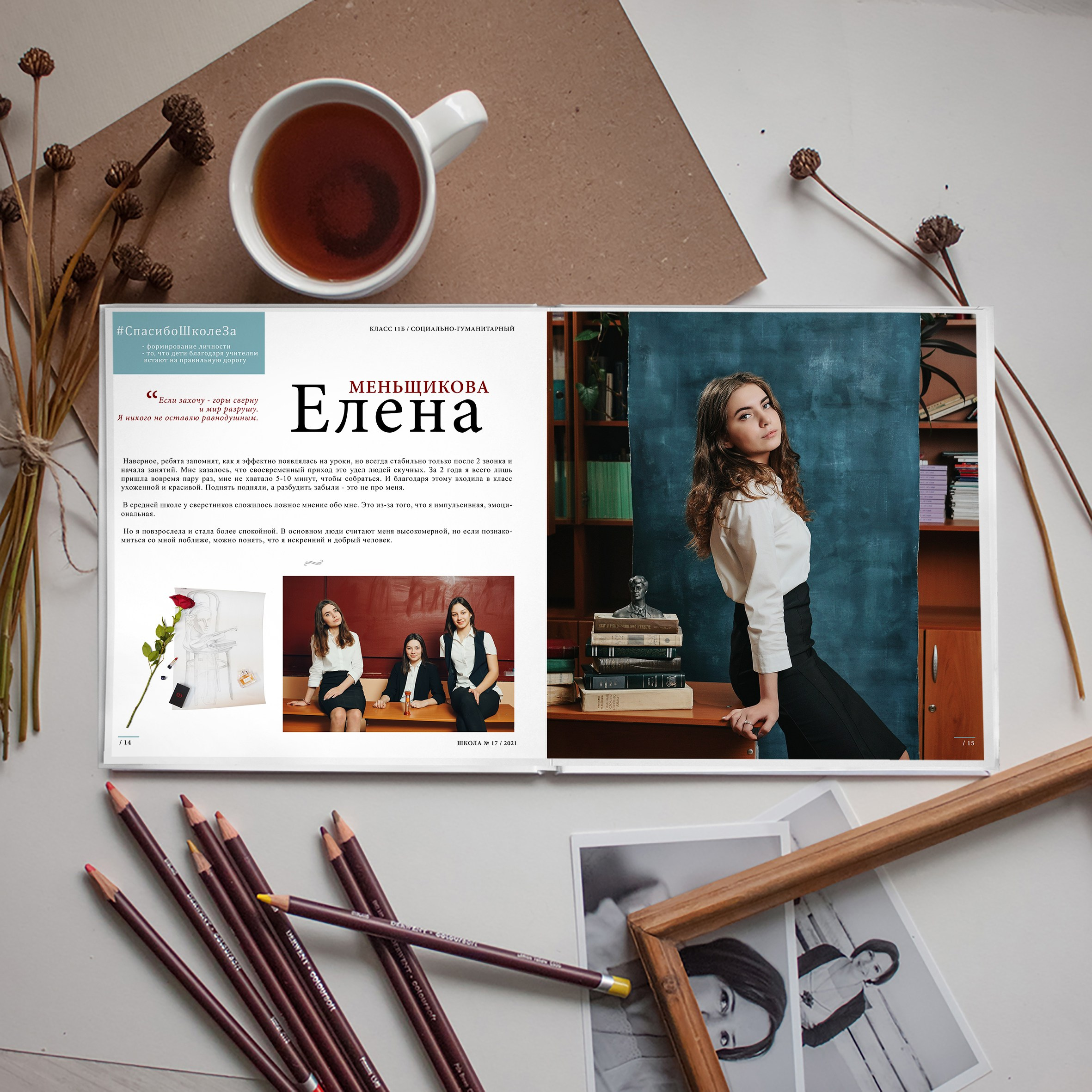 Альбом М96 (96 страниц). GOTRA — выпускные альбомы в Тюмени