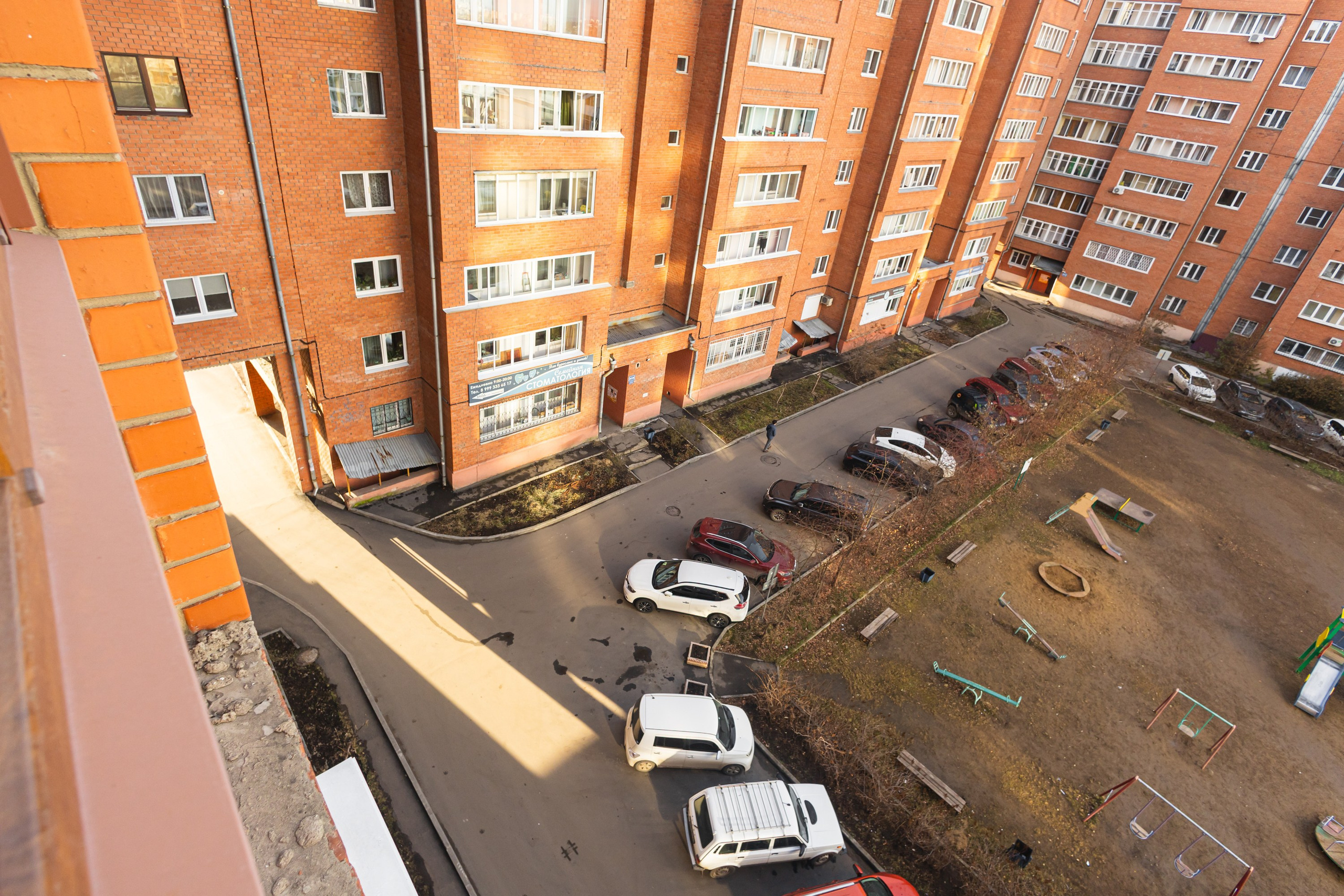 Недвижимость