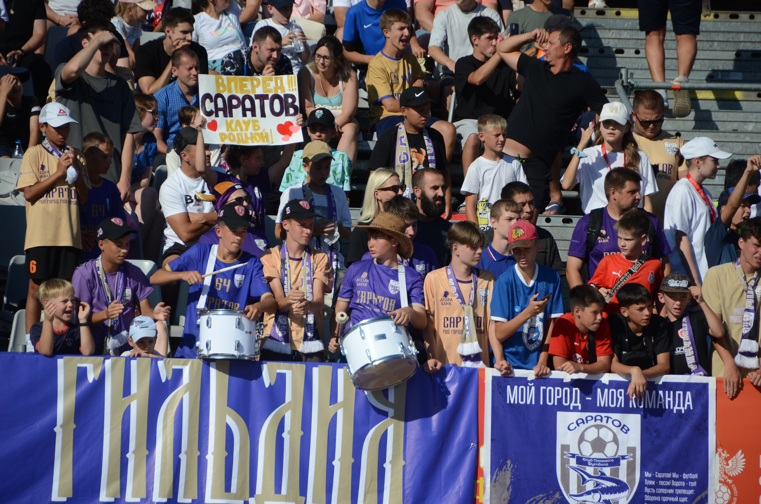 Суперфинал Чемпионата России по пляжному футболу. Фотокрыжовник. Снимаем, дружим, путешествуем