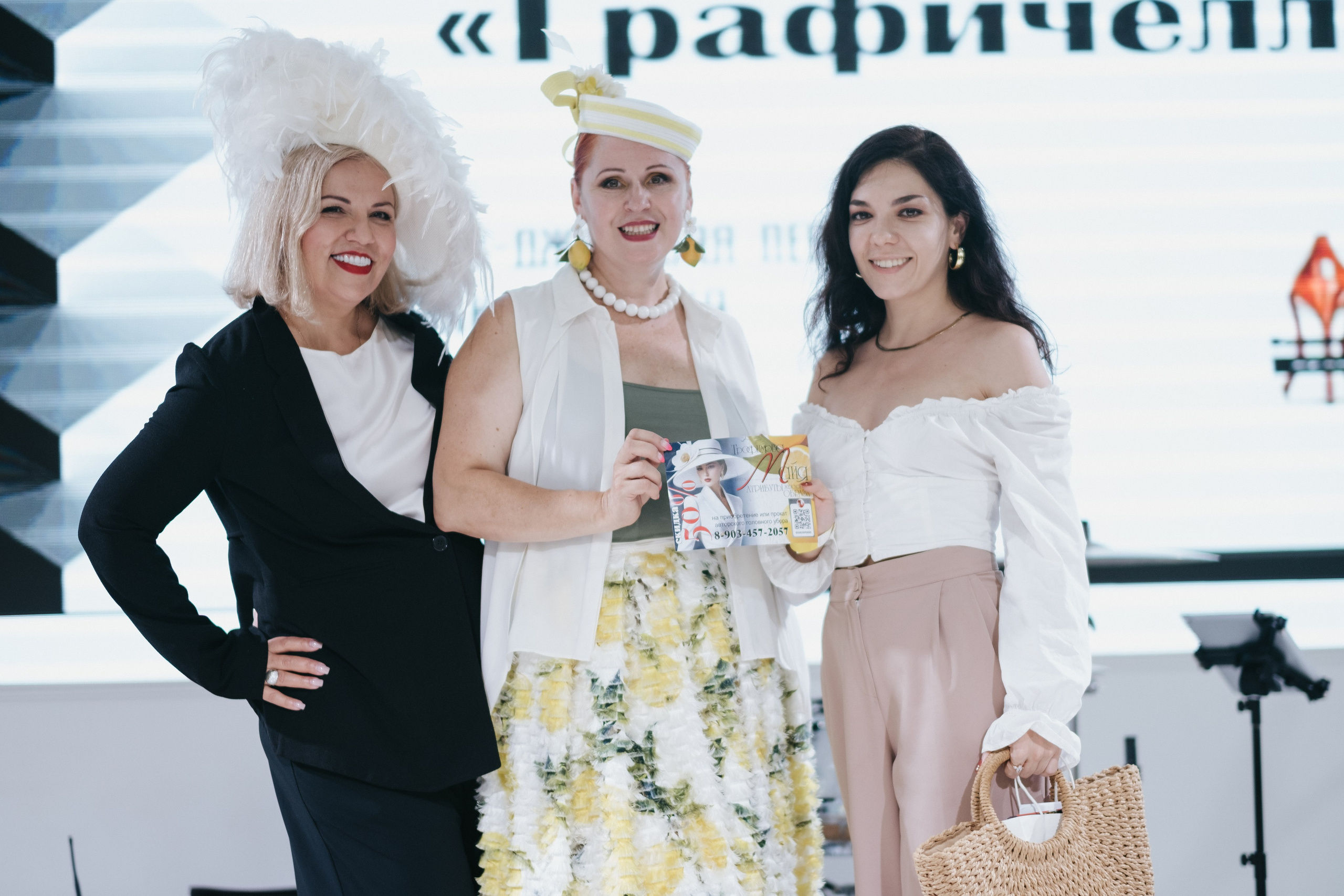 Выставка «Свадебный переполох» Краснодар. Свадебный и репортажной фотограф Денис Ожигин в Краснодаре и Краснодарском крае