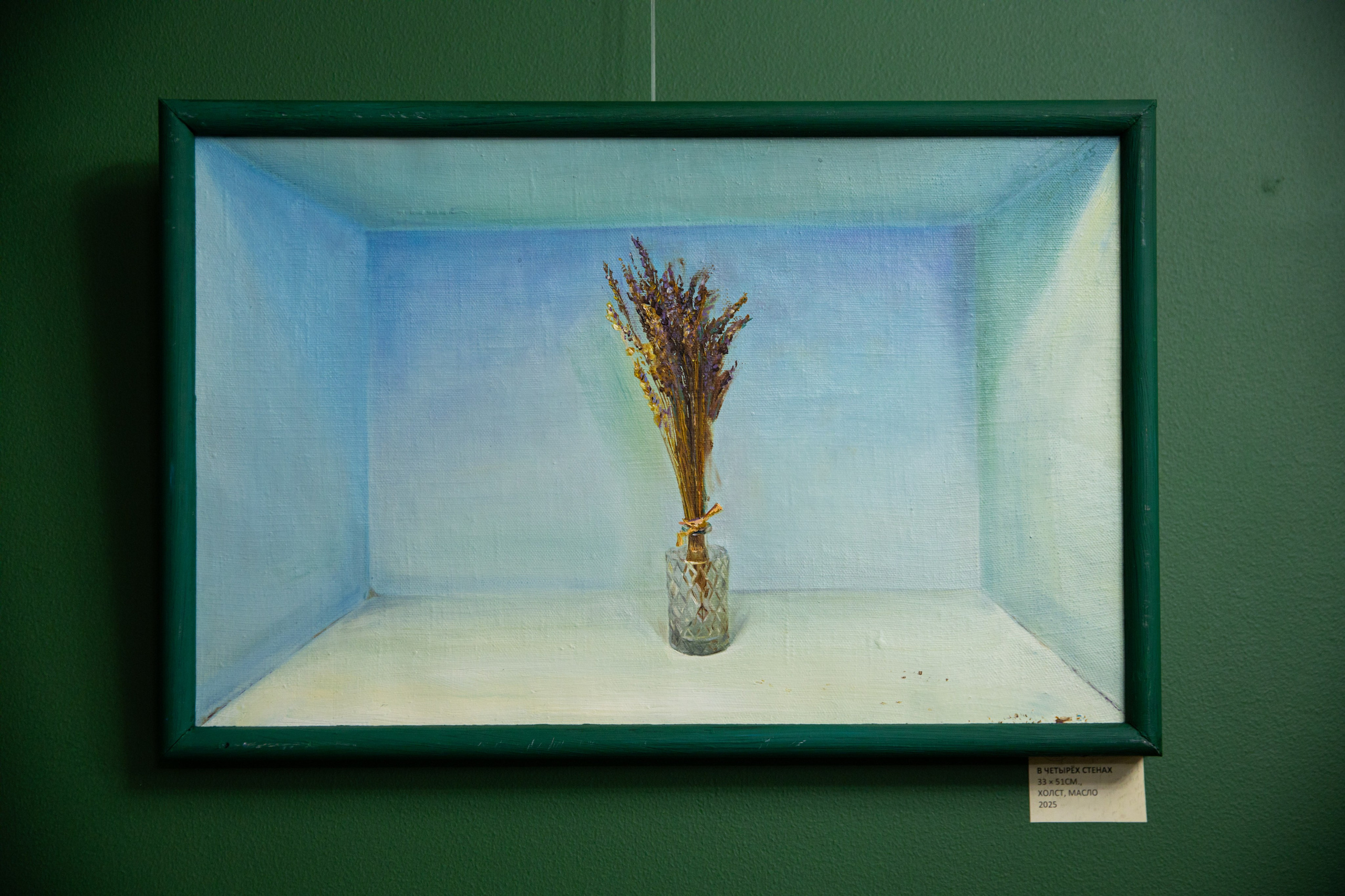 ЦВЕТЫ И СТРОКИ. Художественные выставки. Яркие открытия