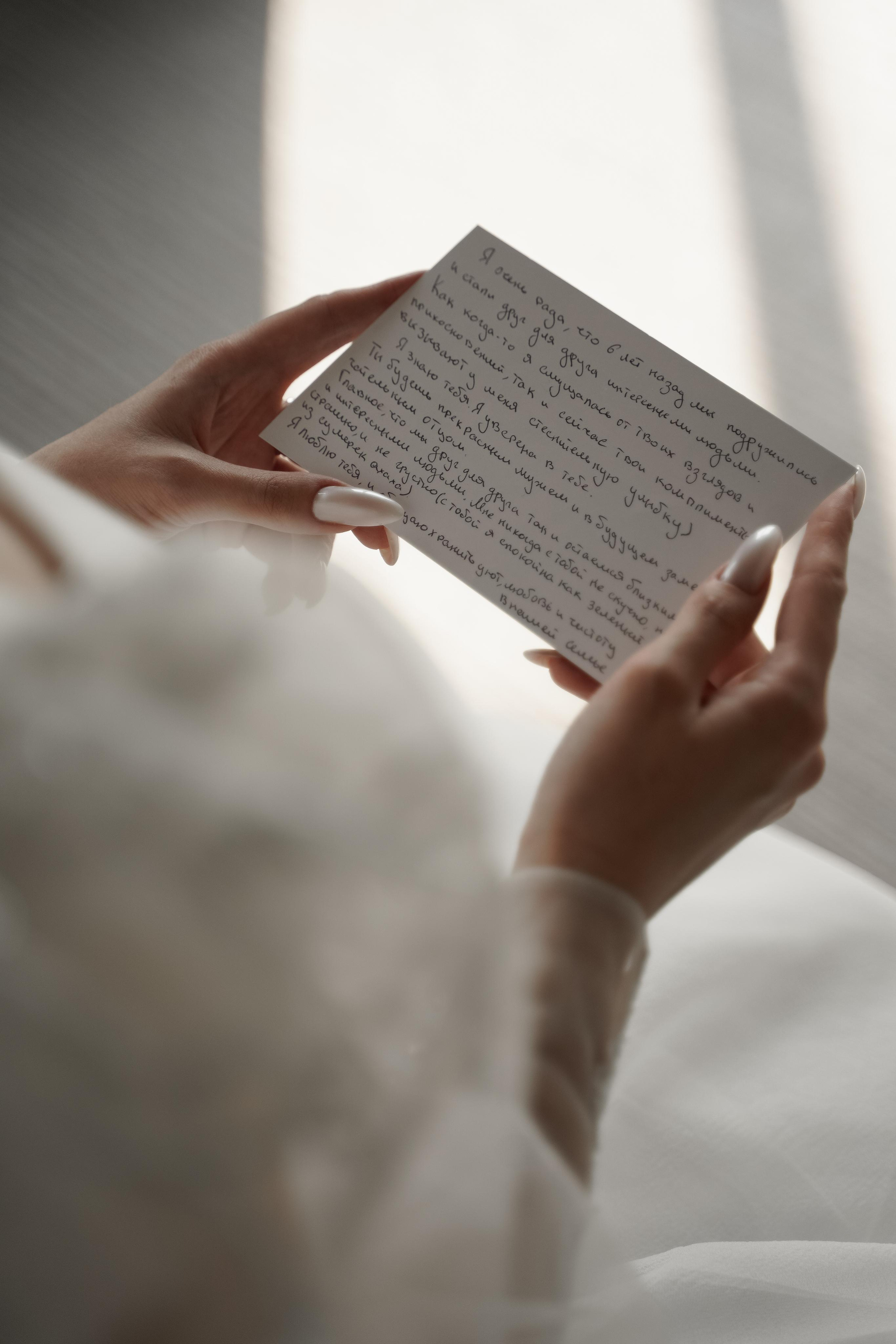 Ирина и Владислав. Свадебный фотограф Марина Попова