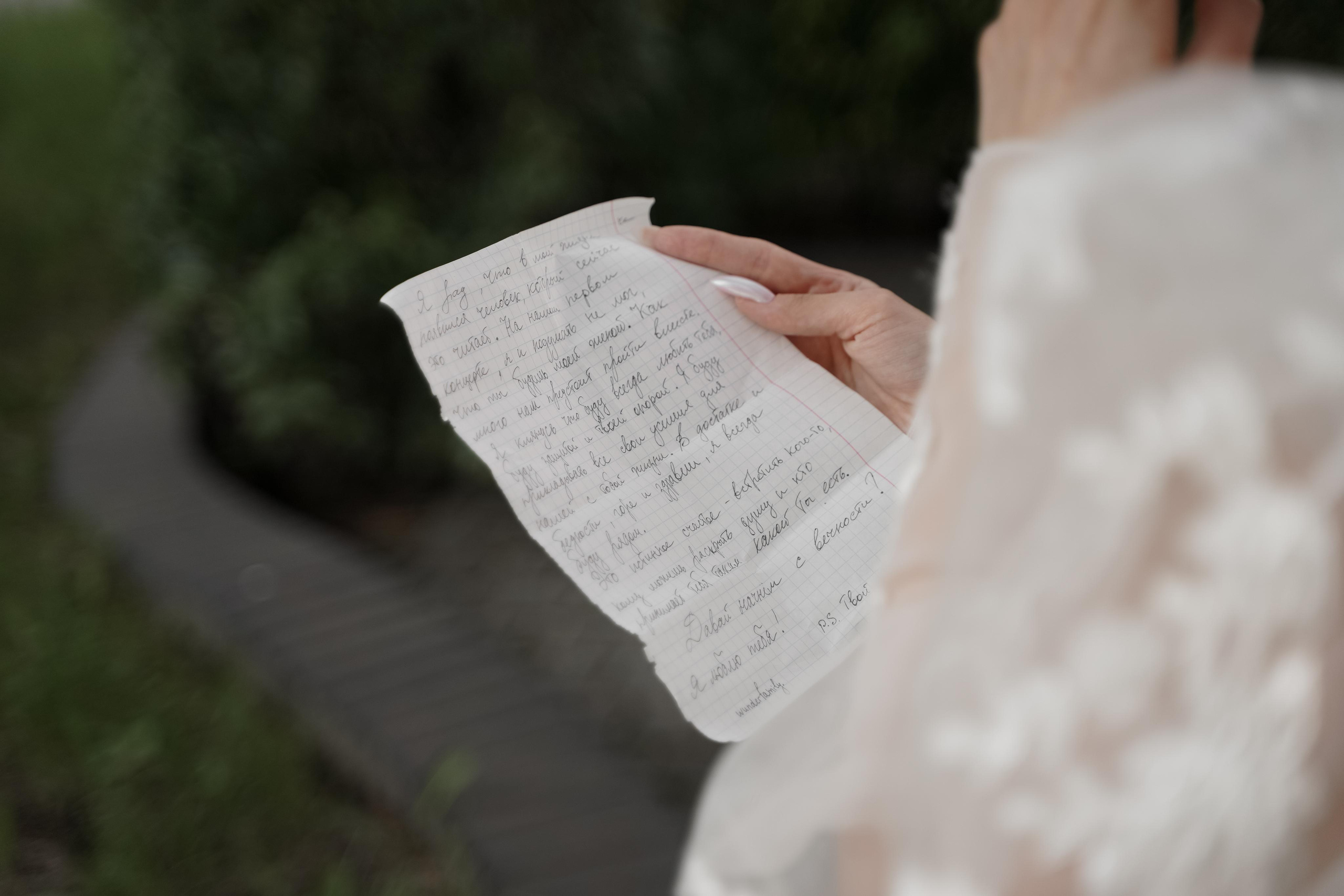 Ирина и Владислав. Свадебный фотограф Марина Попова