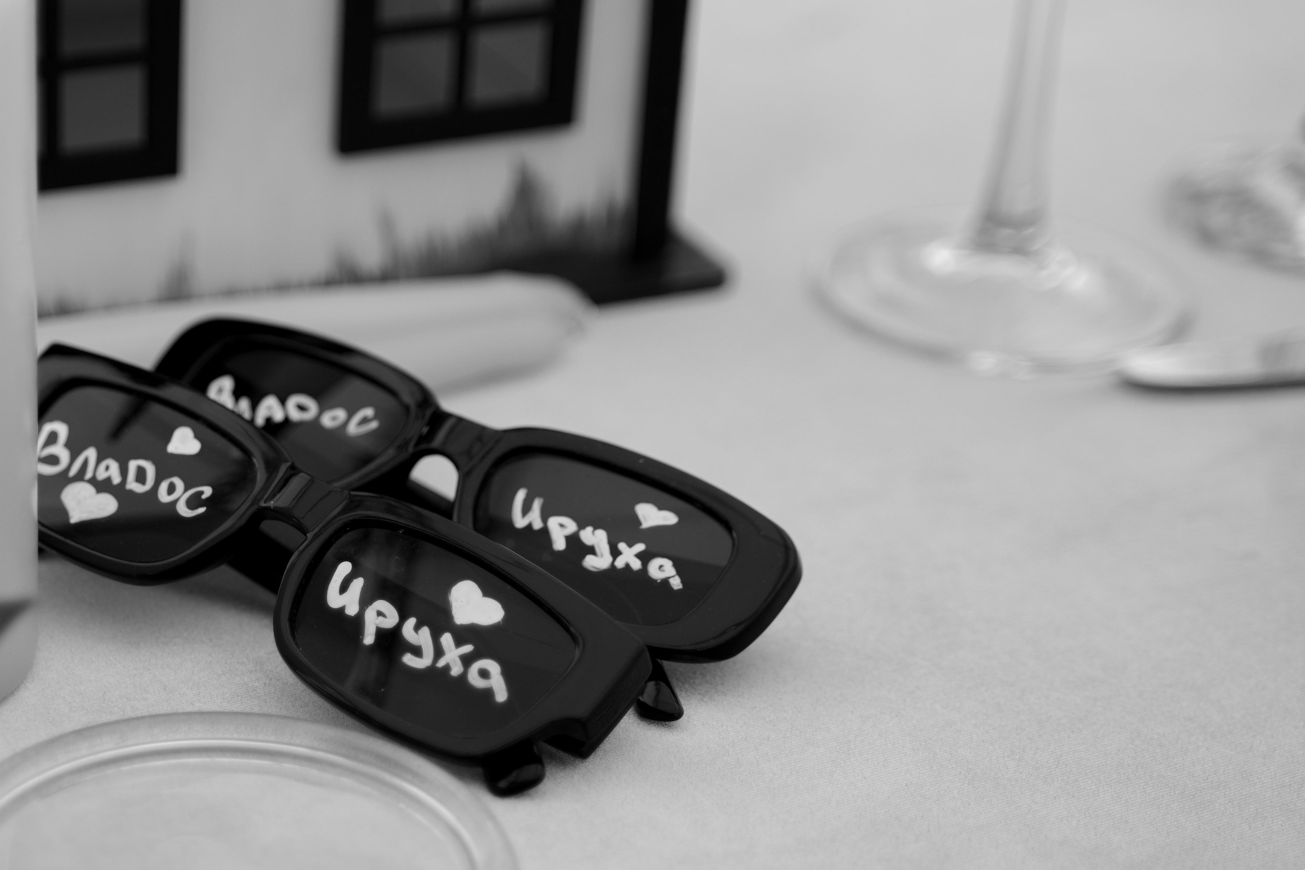 Ирина и Владислав. Свадебный фотограф Марина Попова