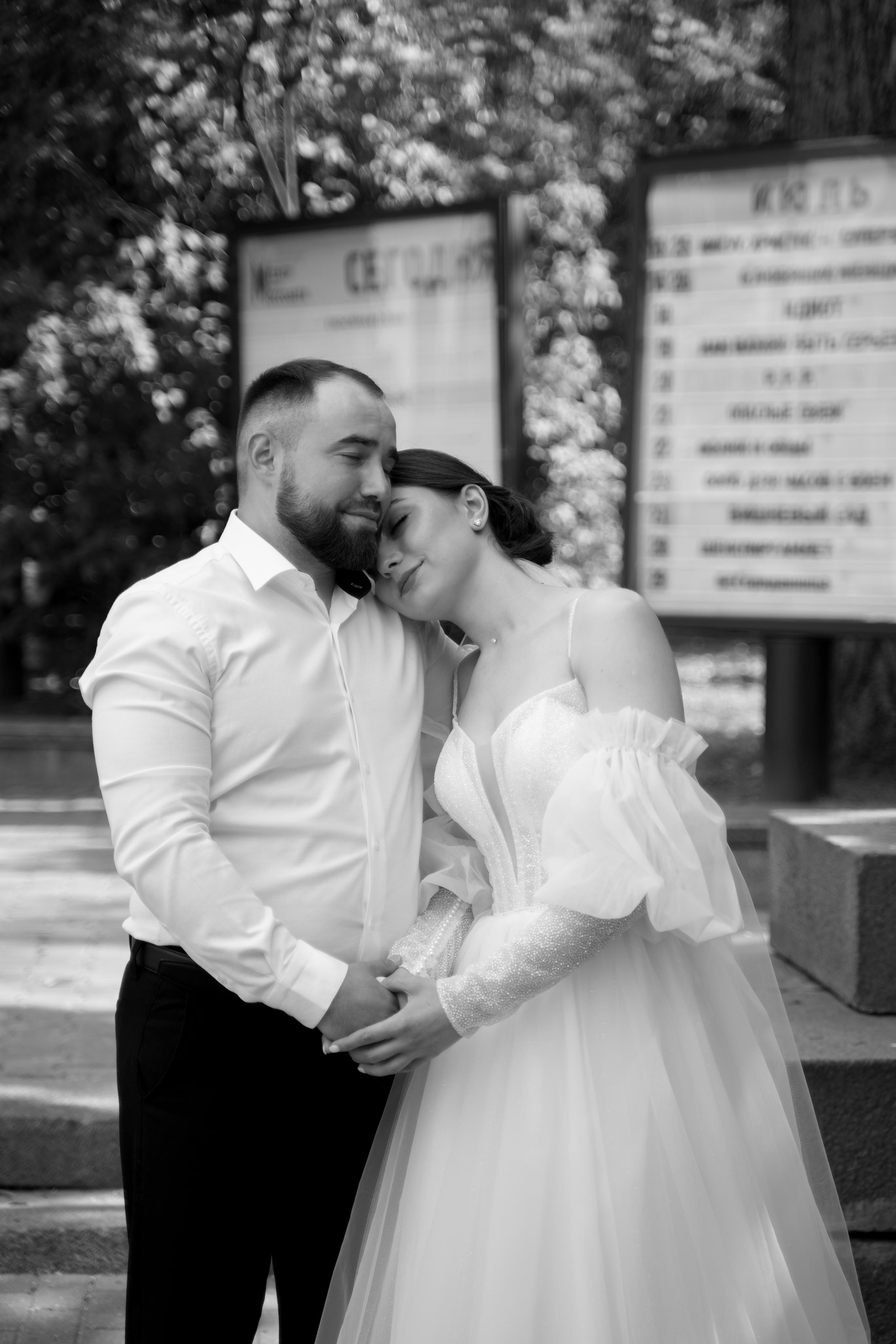 Валерия и Тимур. Свадебный фотограф Марина Попова