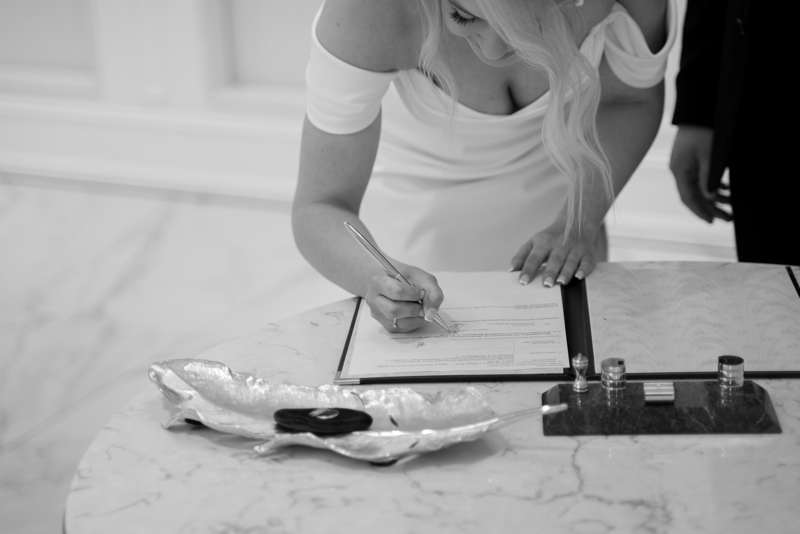 Елена и Максим. Свадебный фотограф Марина Попова