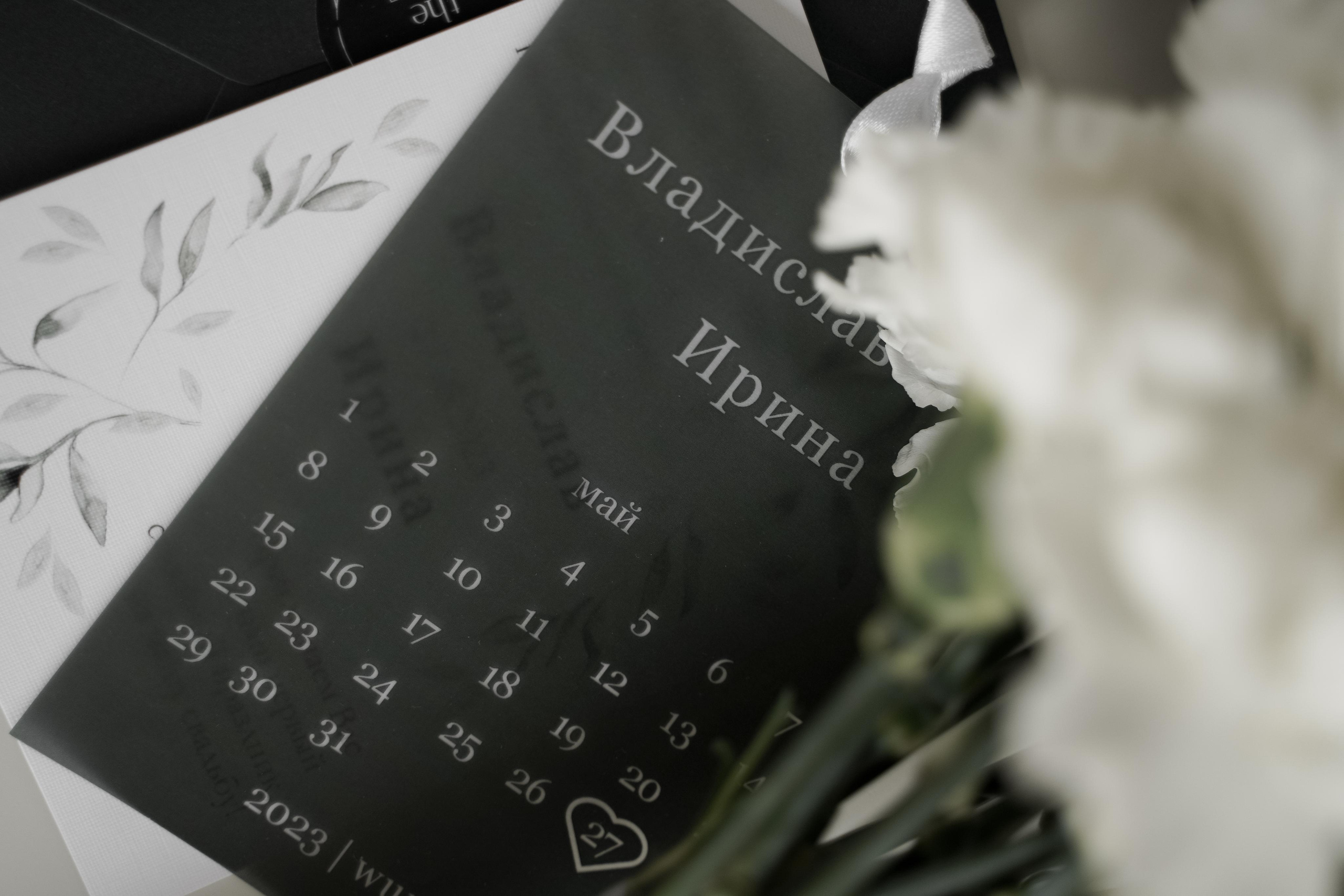 Ирина и Владислав. Свадебный фотограф Марина Попова