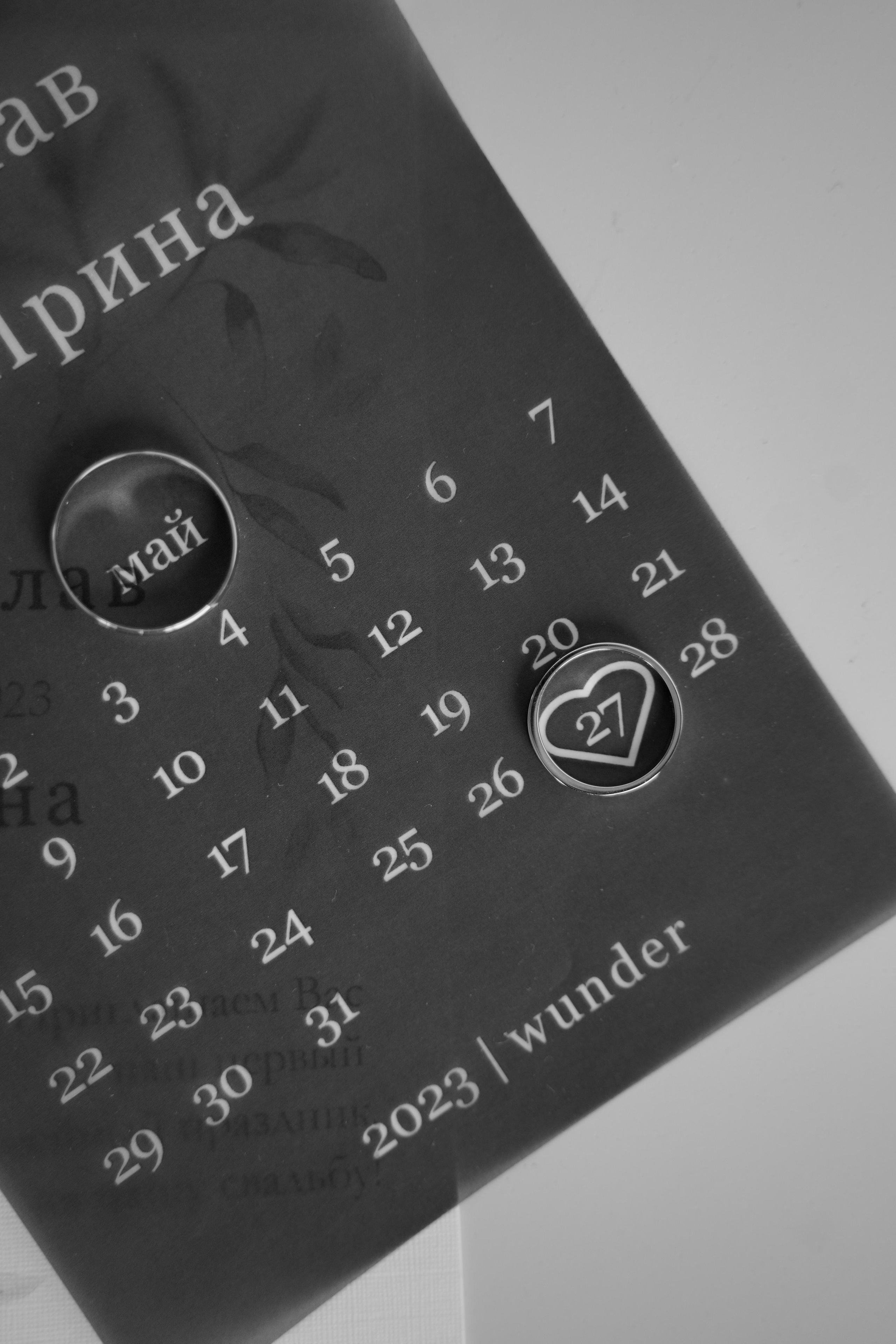 Ирина и Владислав. Свадебный фотограф Марина Попова