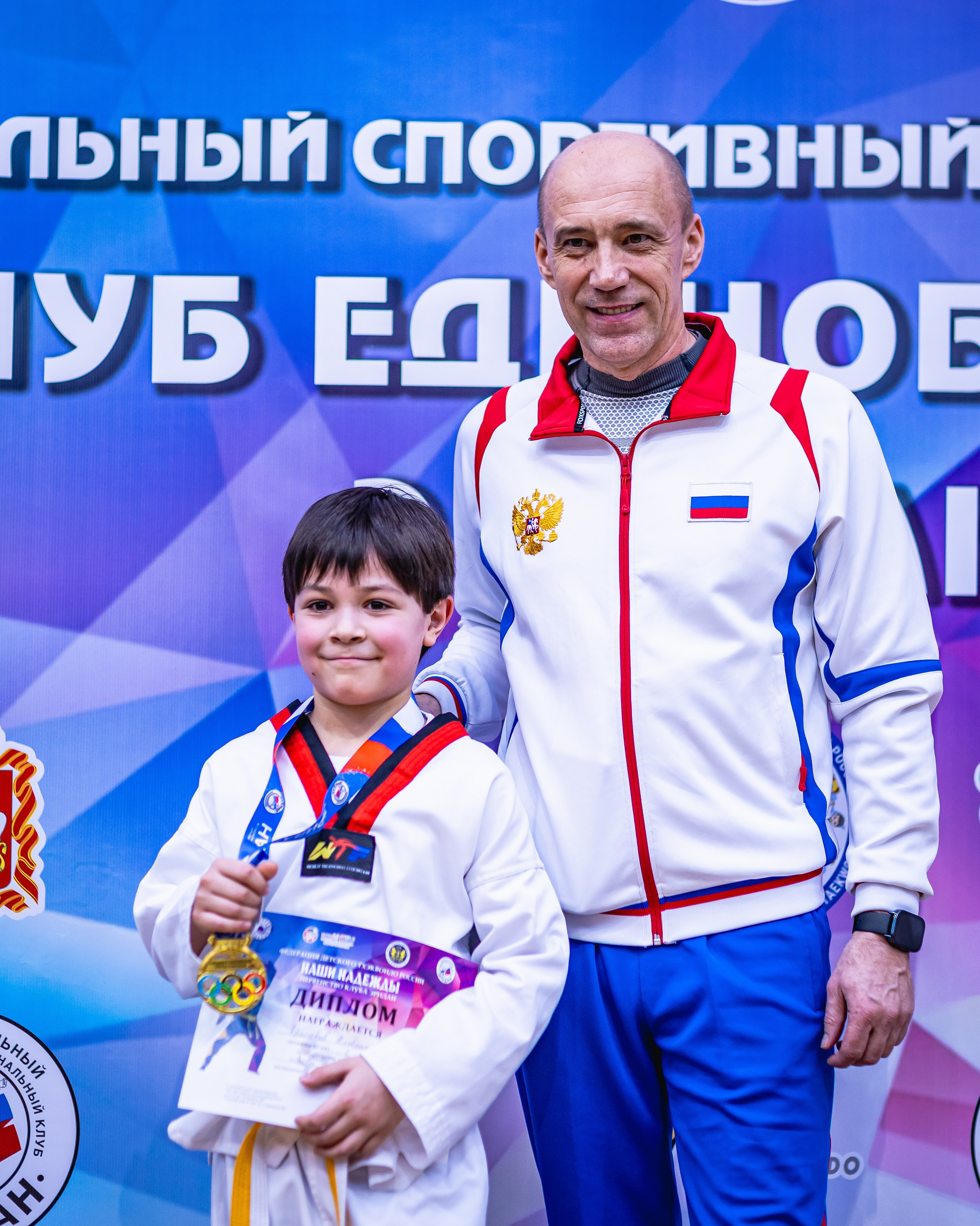 Первенство ВДЮФСОО «ФЕДЕРАЦИЯ ДЕТСКОГО ТХЭКВОНДО РОССИИ» и МОО СПКЕ «ЭРИДАН» по «СИЛОВОМУ МНОГОБОРЬЮ». Спортивный фотограф Максим Серегин