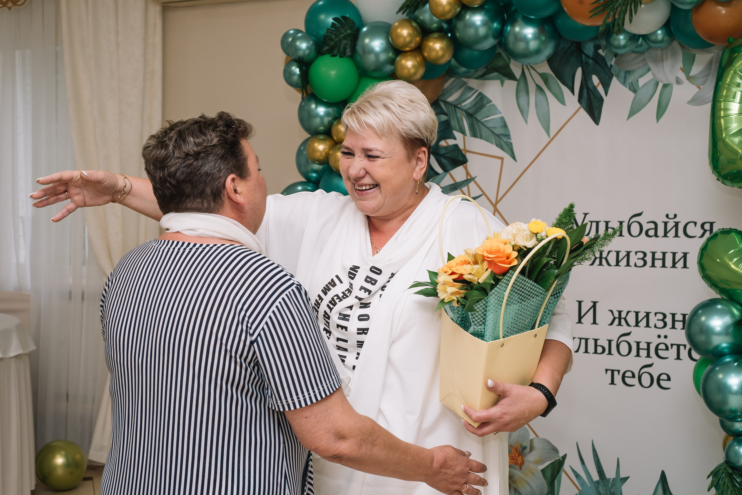 ДЕНЬ РОЖДЕНИЕ ТАНЮШИ. Главная