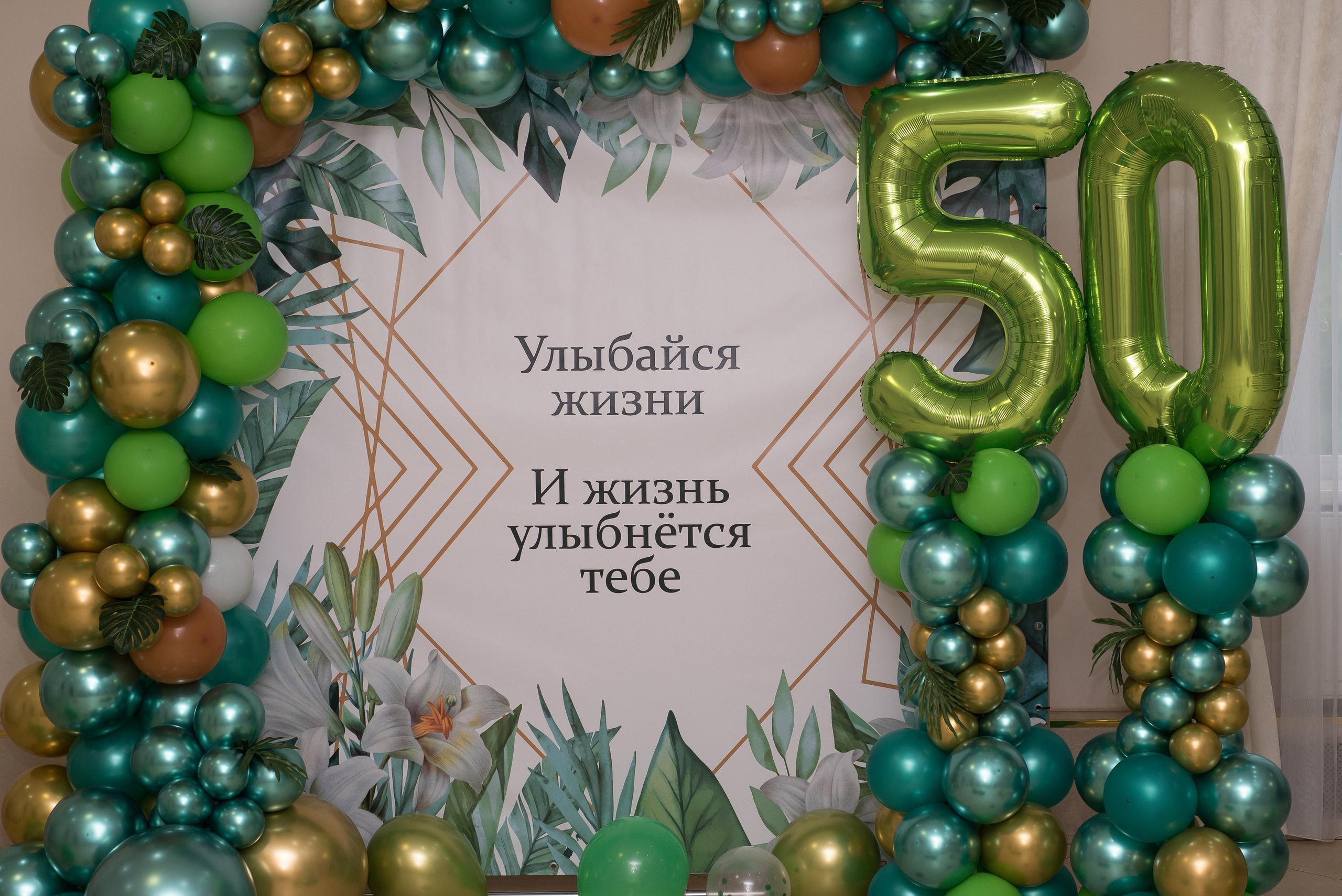 ДЕНЬ РОЖДЕНИЕ ТАНЮШИ. Главная