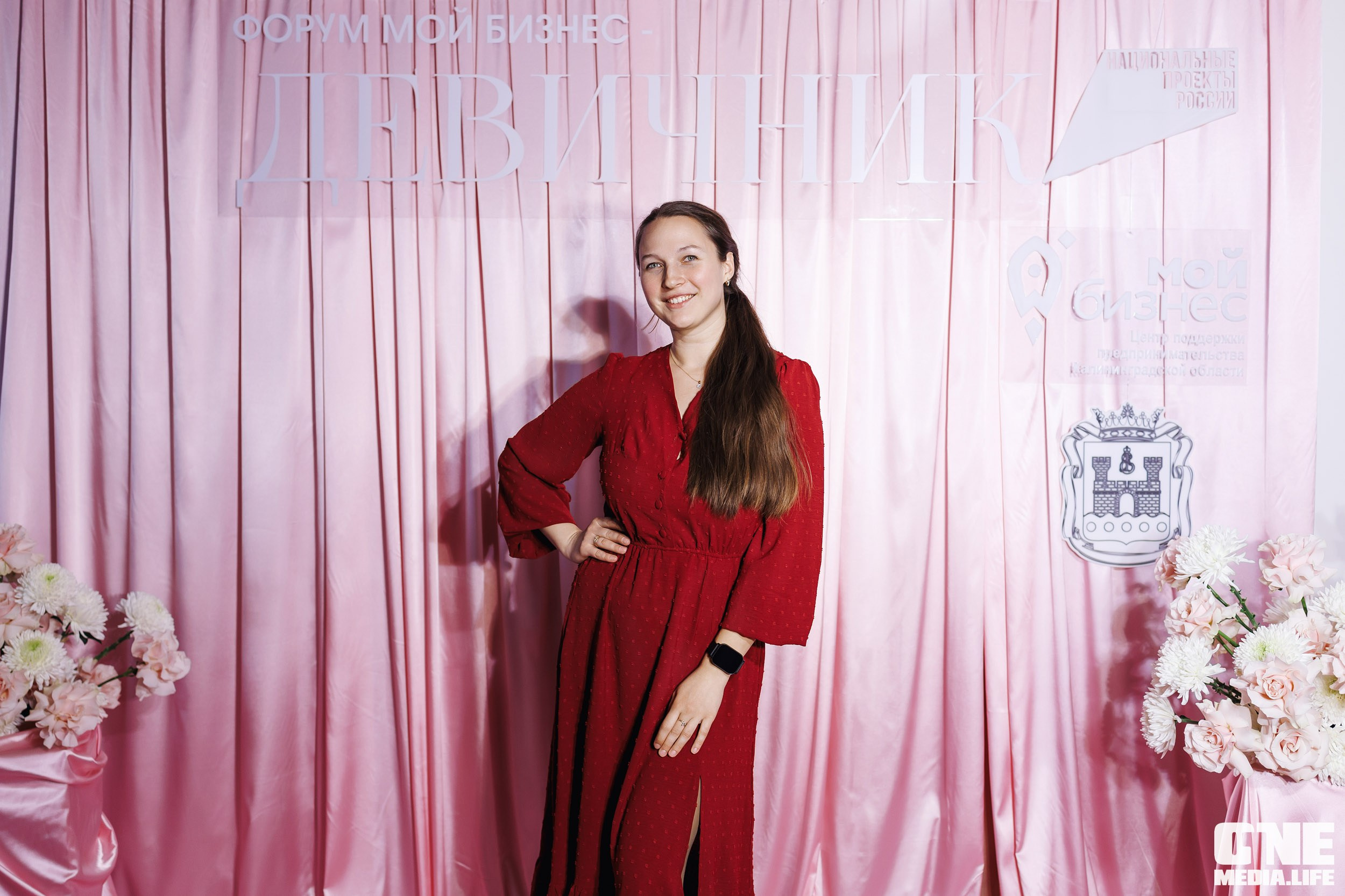 Форум Мой Бизнес — Девичник. One Media Life: фоторепортажи, фотоотчеты с мероприятий и заведений