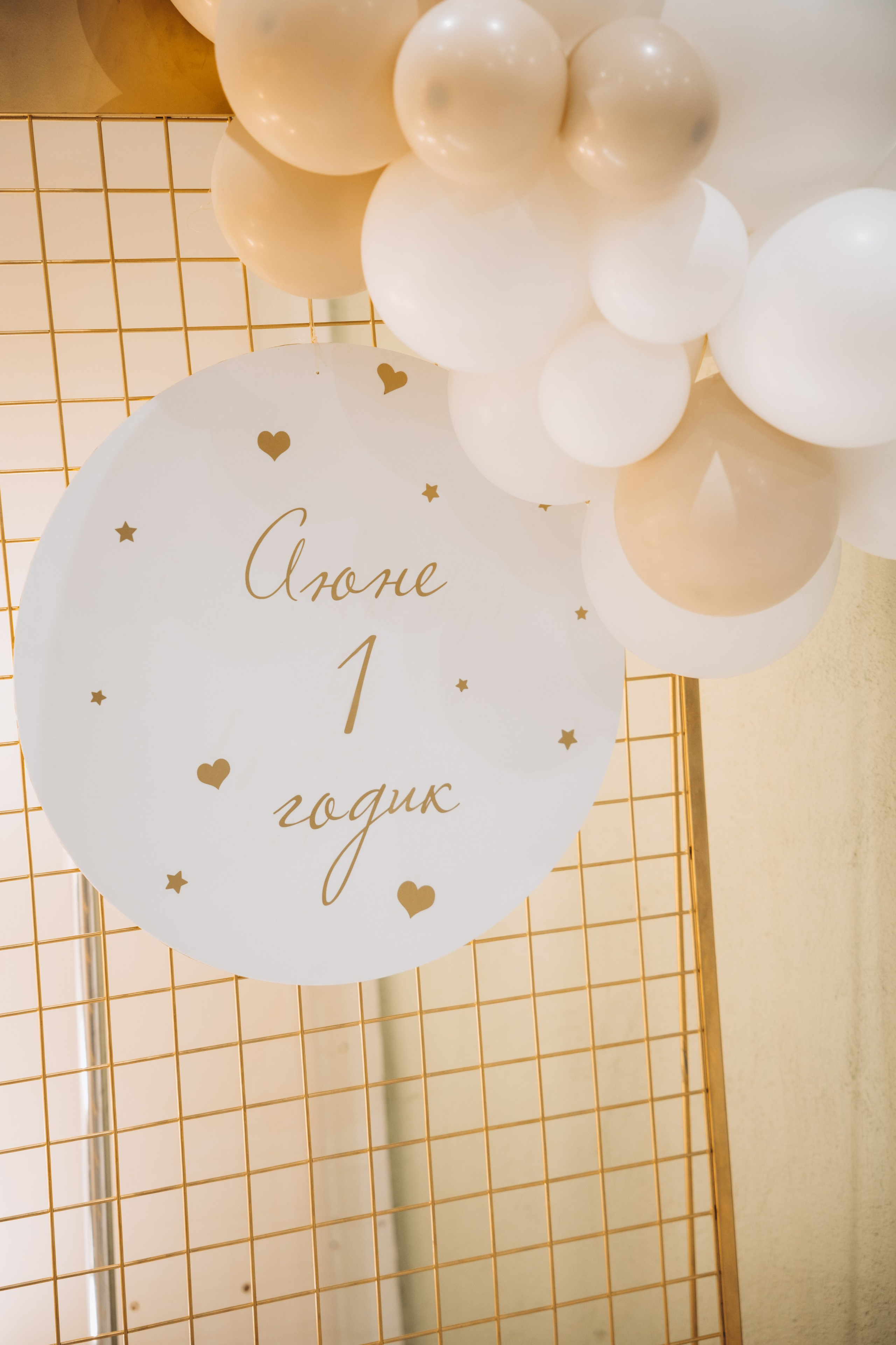 Аюне год. Свадебный, семейный фотограф в Иркутске Светлана Макаричева