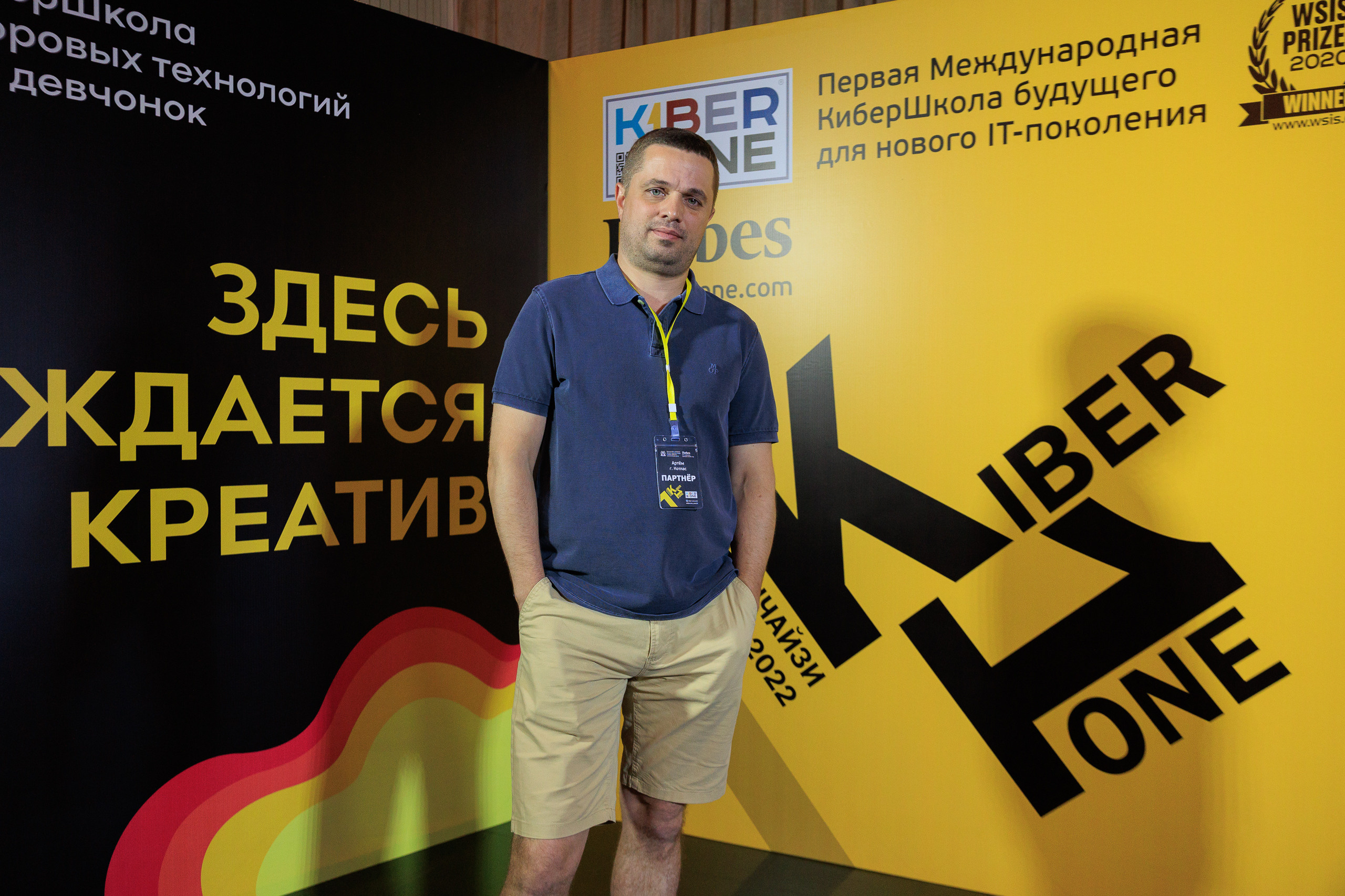 Фотограф на корпоратвиное мероприятие. Контент для бизнеса в Екатеринбурге Полдень Медиа