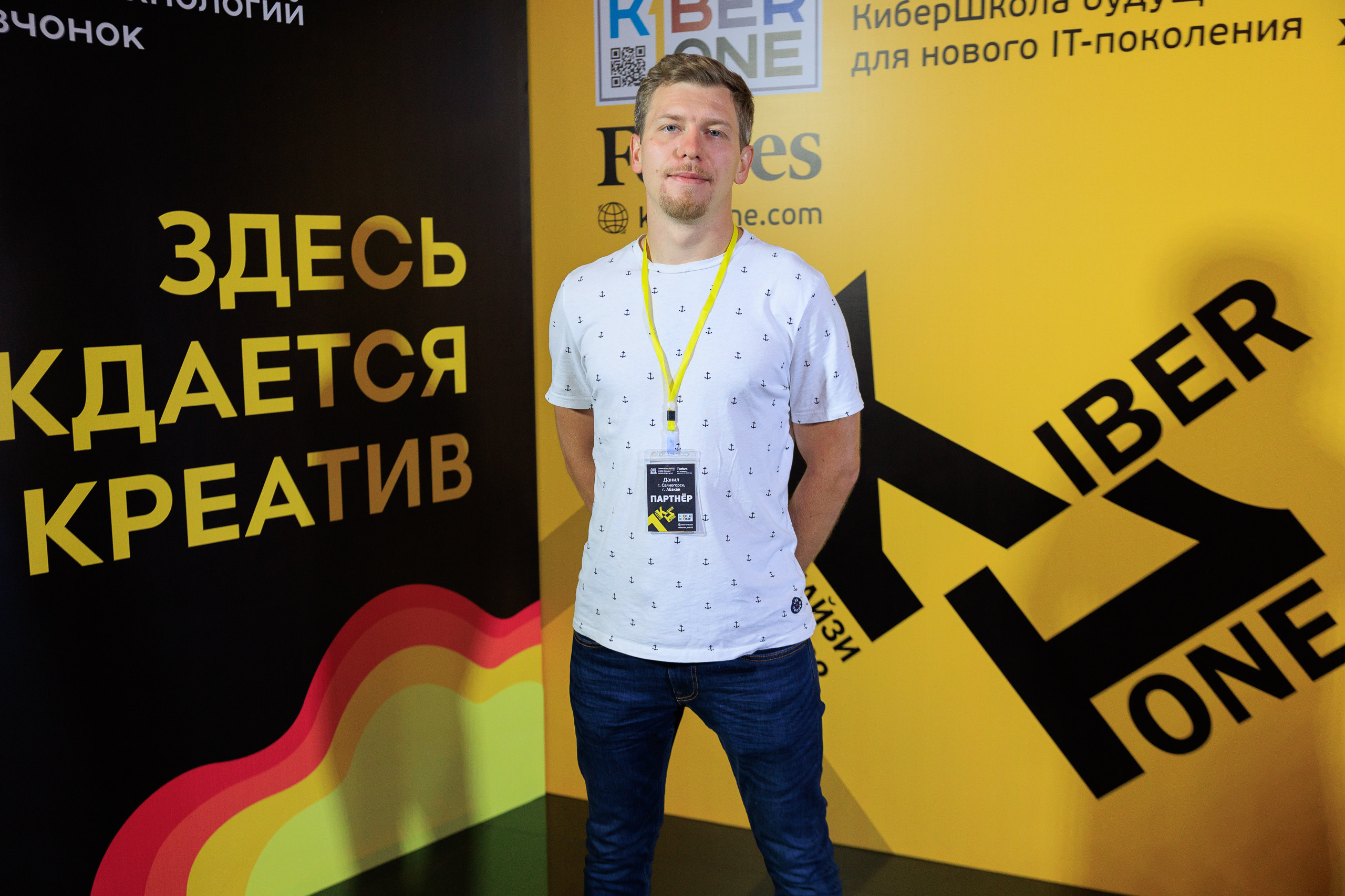 Фотограф на корпоратвиное мероприятие. Контент для бизнеса в Екатеринбурге Полдень Медиа