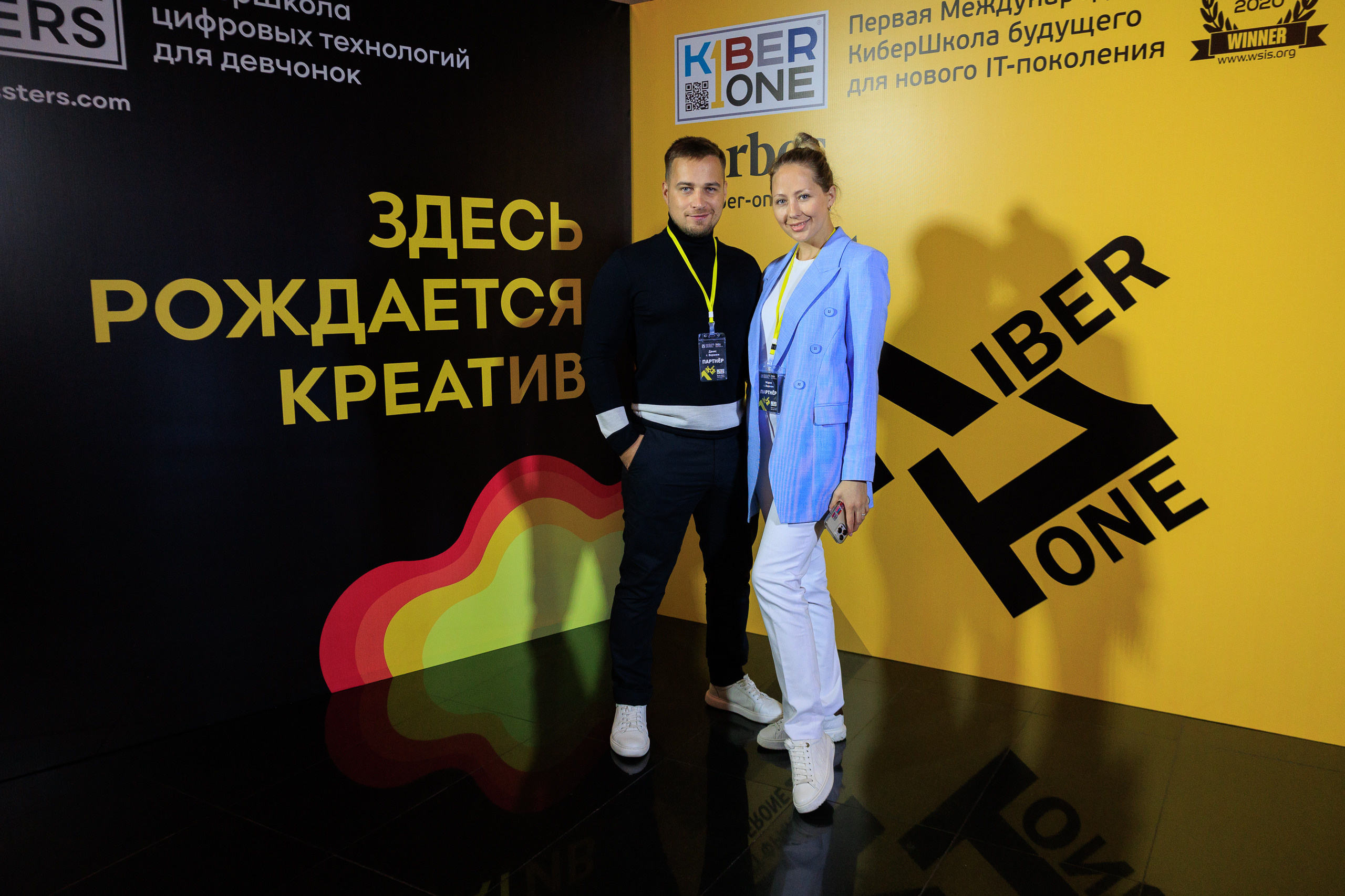 Фотограф на корпоратвиное мероприятие. Контент для бизнеса в Екатеринбурге Полдень Медиа