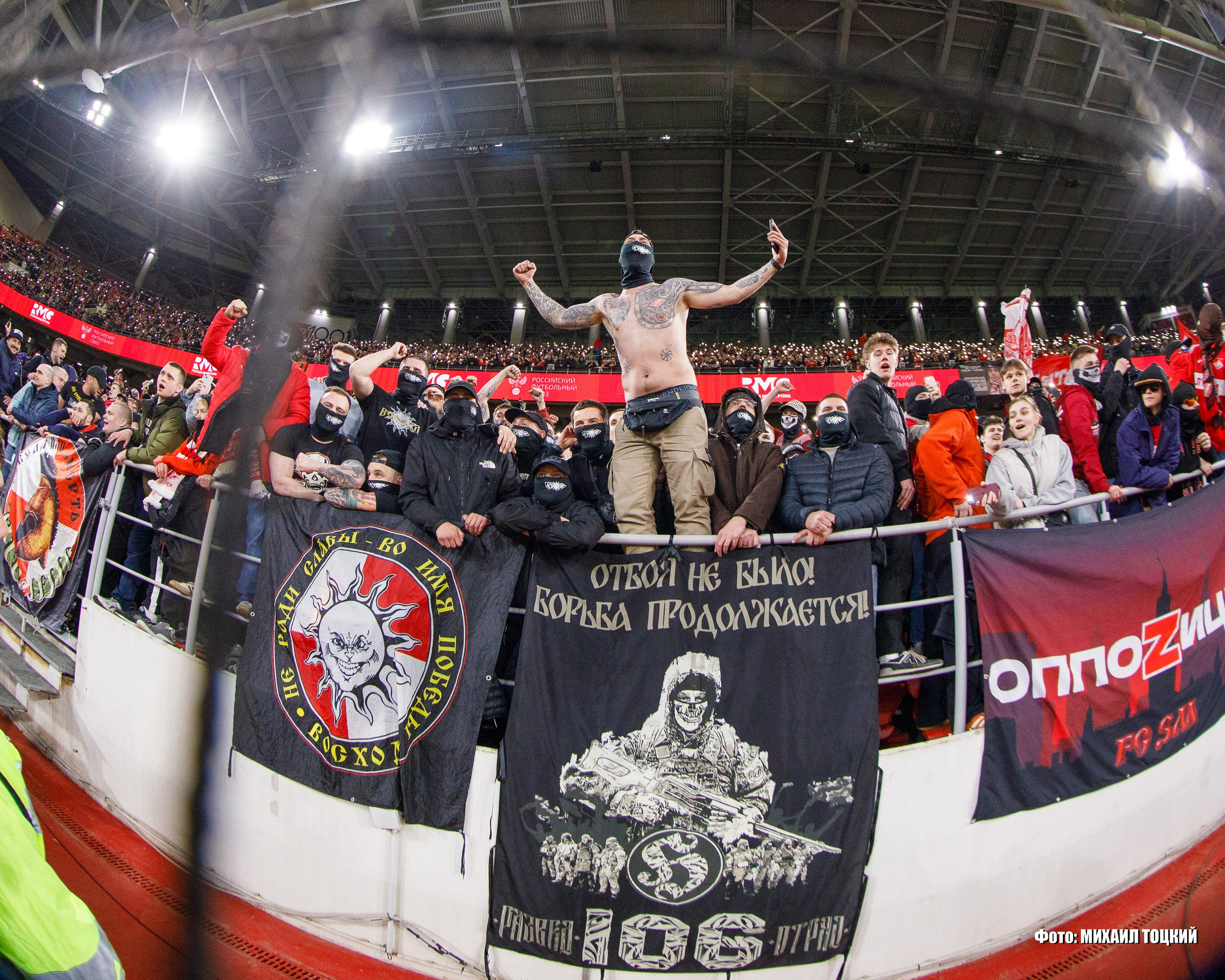 Фоторепортаж. Кубок России. Спартак (Москва) — Динамо (Москва). Михаил Тоцкий портретный и репортажный фотограф в Москве