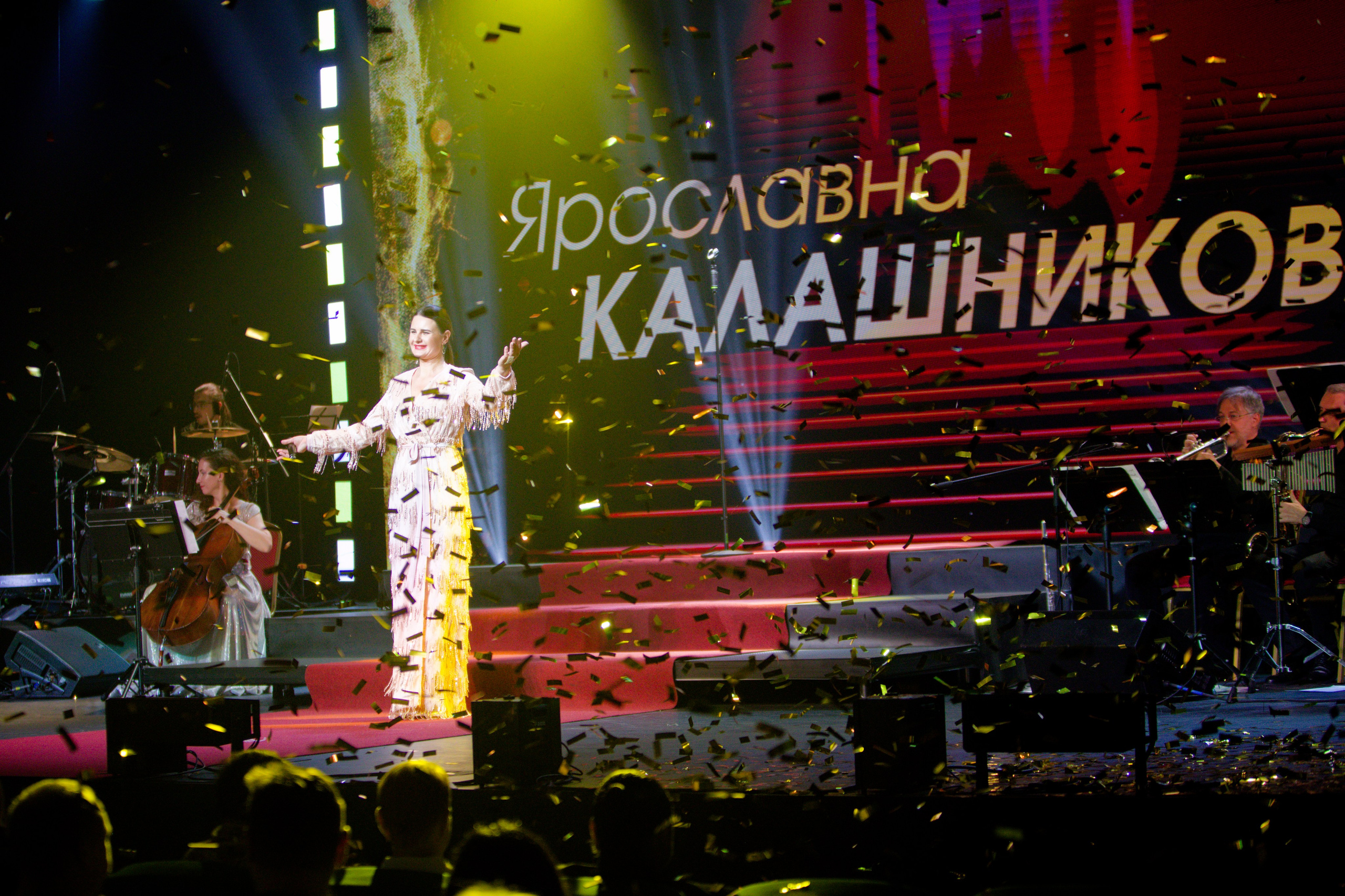 Юбилейный концерт Ярославны Калашниковой. Кутузов Евгений Фотограф в Южно-Сахалинске