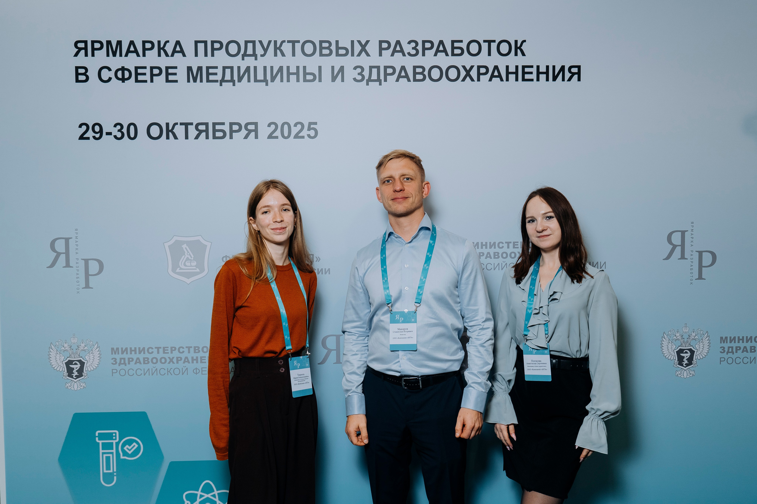 Фотограф на мероприятии «Ярмарка разработок» (Москва). Профессиональный репортажный фотограф в Москве Владимир Глаголев