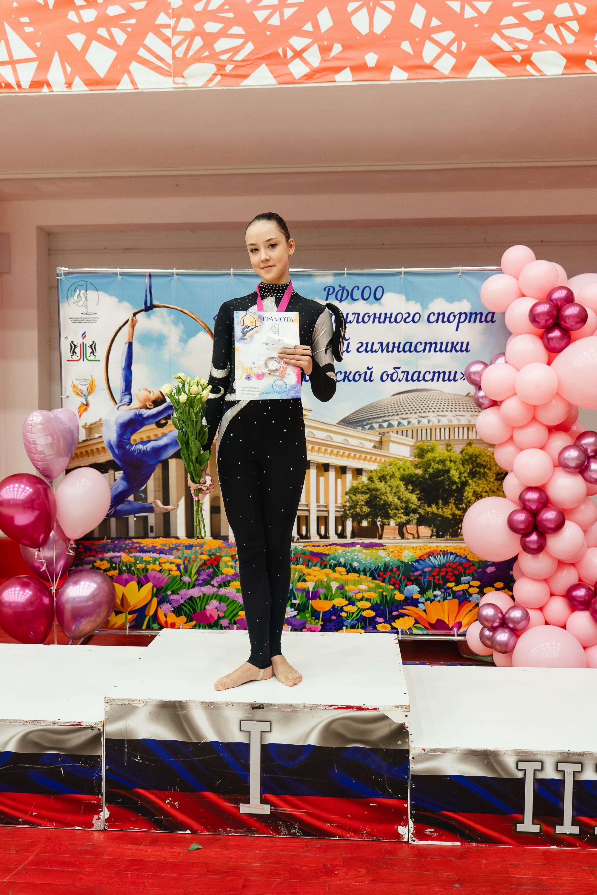 Весенний Кубок. Воробьева Ксения — Спортивный и танцевальный фотограф Новосибирск