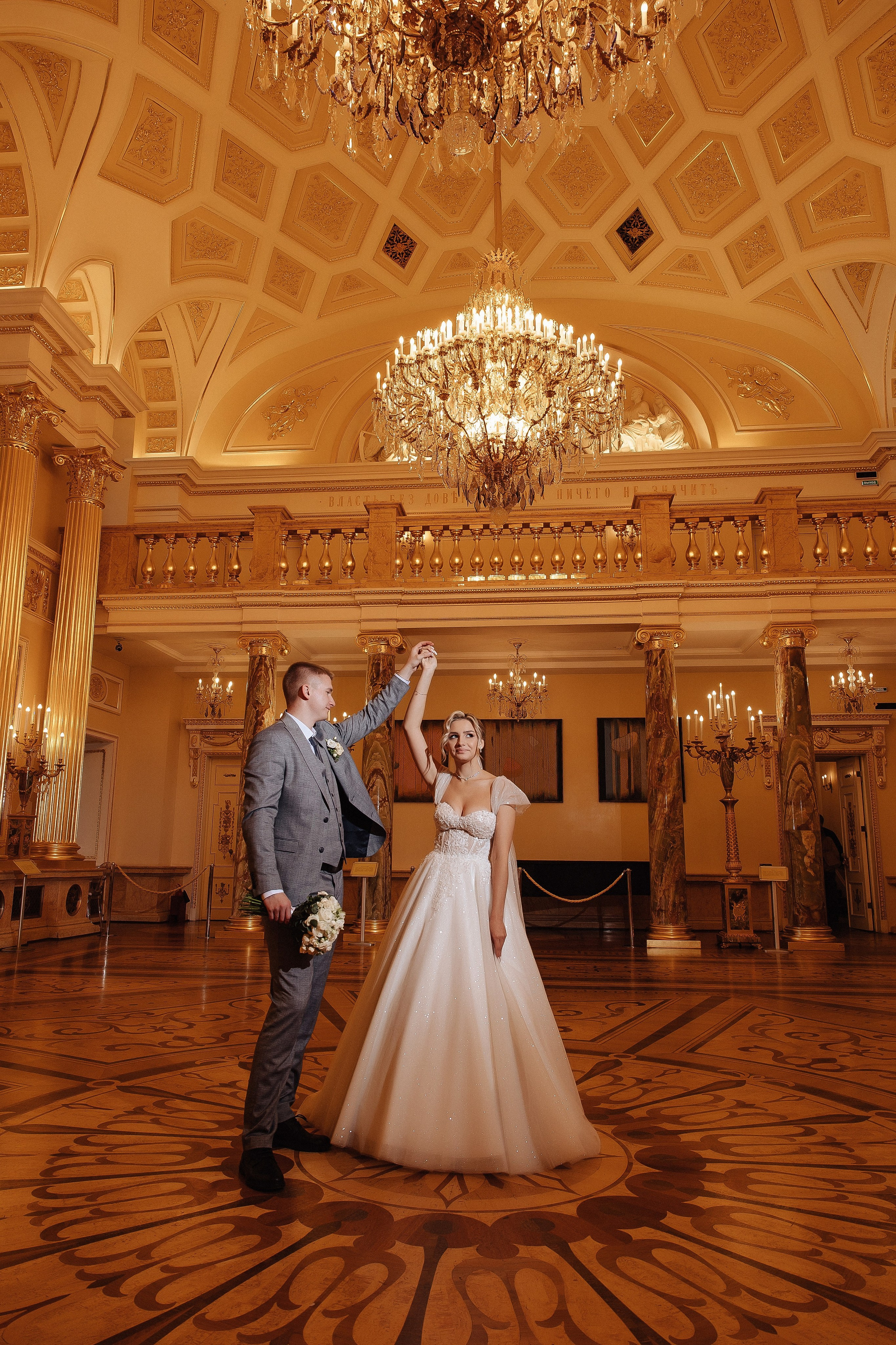 ВЛАДИМИР И ЕКАТЕРИНА. СВАДЕБНЫЙ ФОТОГРАФ НАТАЛИКА