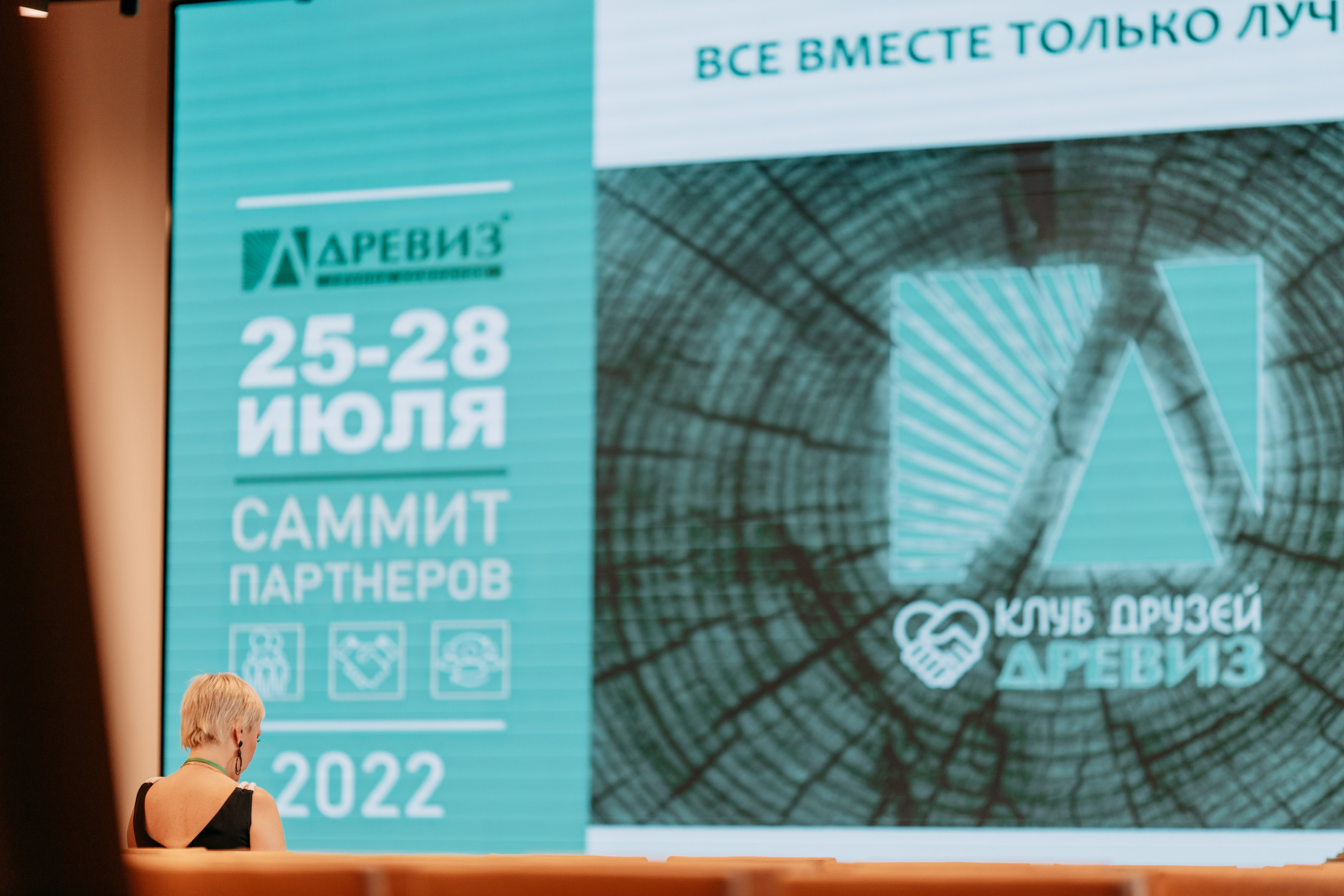 Фото и видео съемка. Андрей Ионов