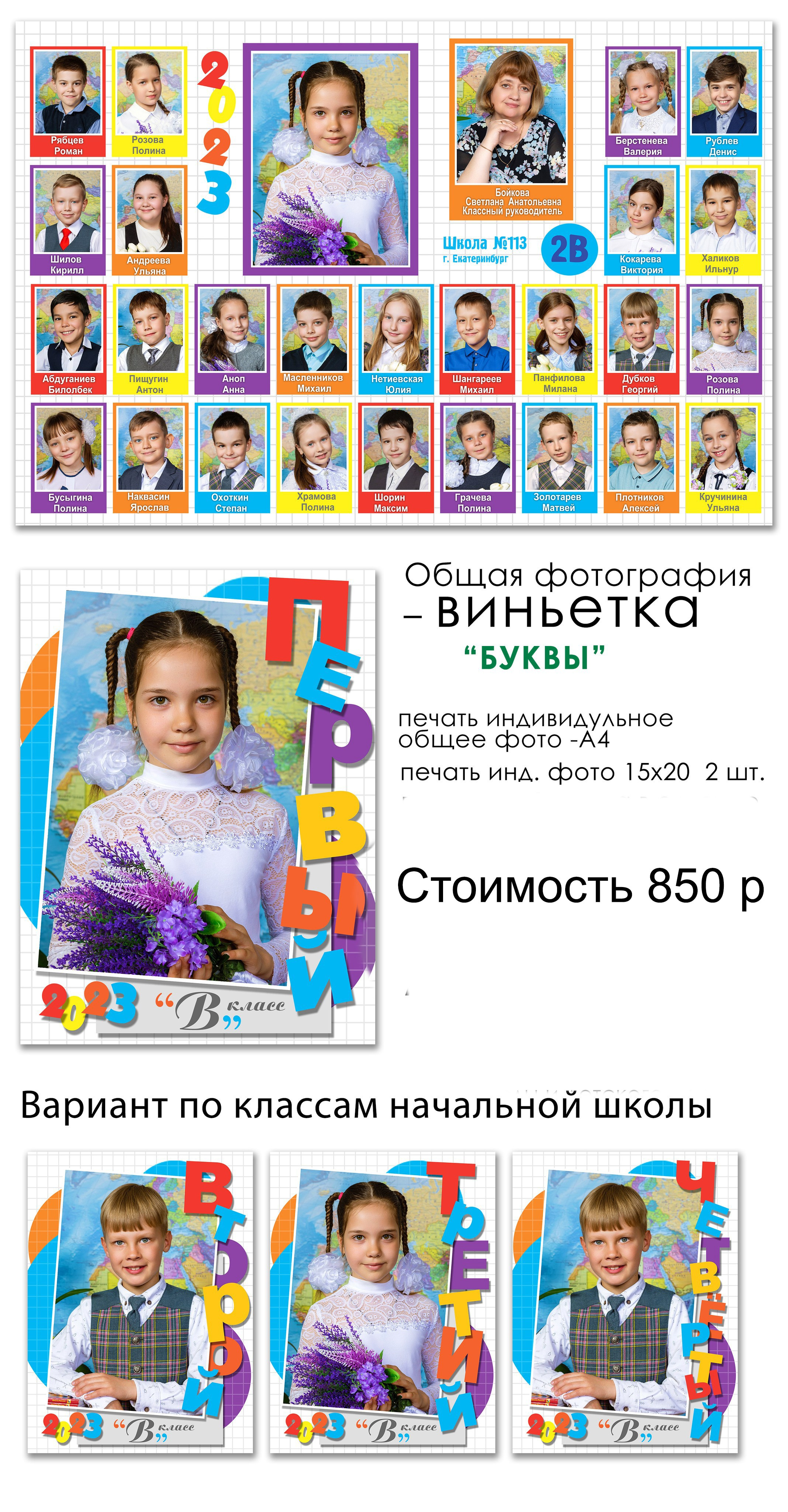 © Фотостудия "Олеся". Все права защищены. "Любое использование или копирование материалов или элементов дизайна сайта допускается только с разрешения правообладателя и со ссылкой на источник".