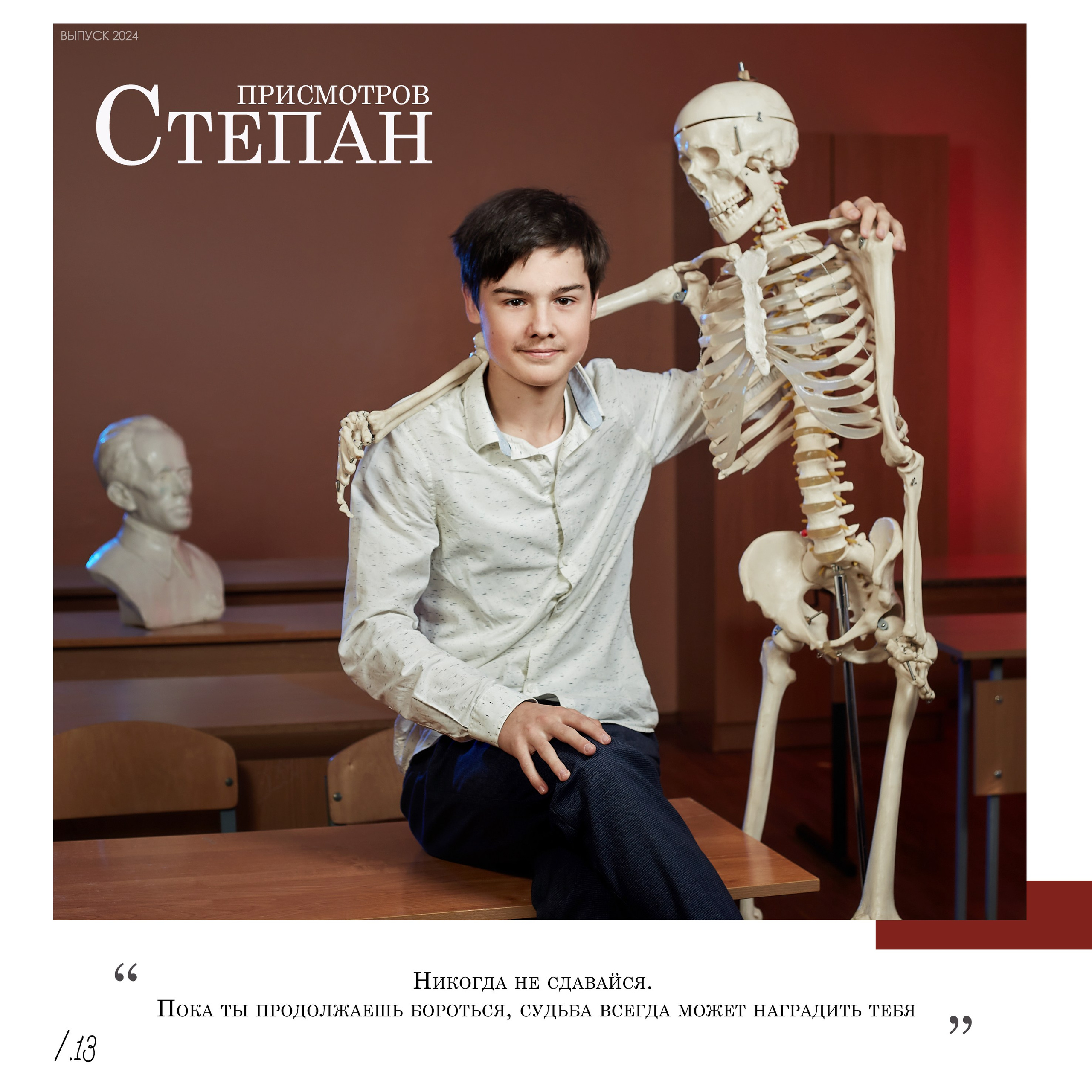 Выпускной альбом «Одиннадцатый» для старших классов — «Миллион Портретов»