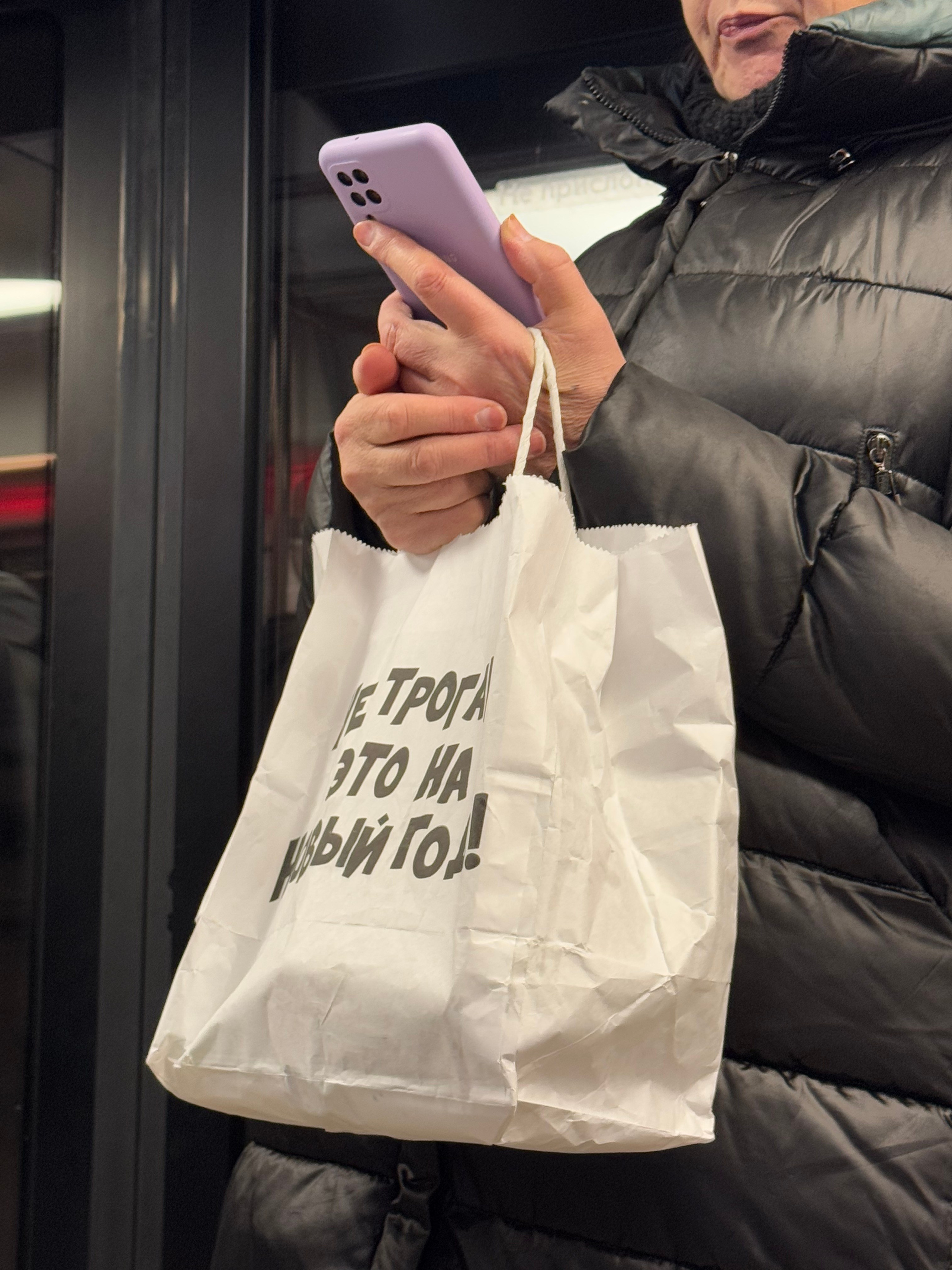 #руки_незнакомцев. Главная