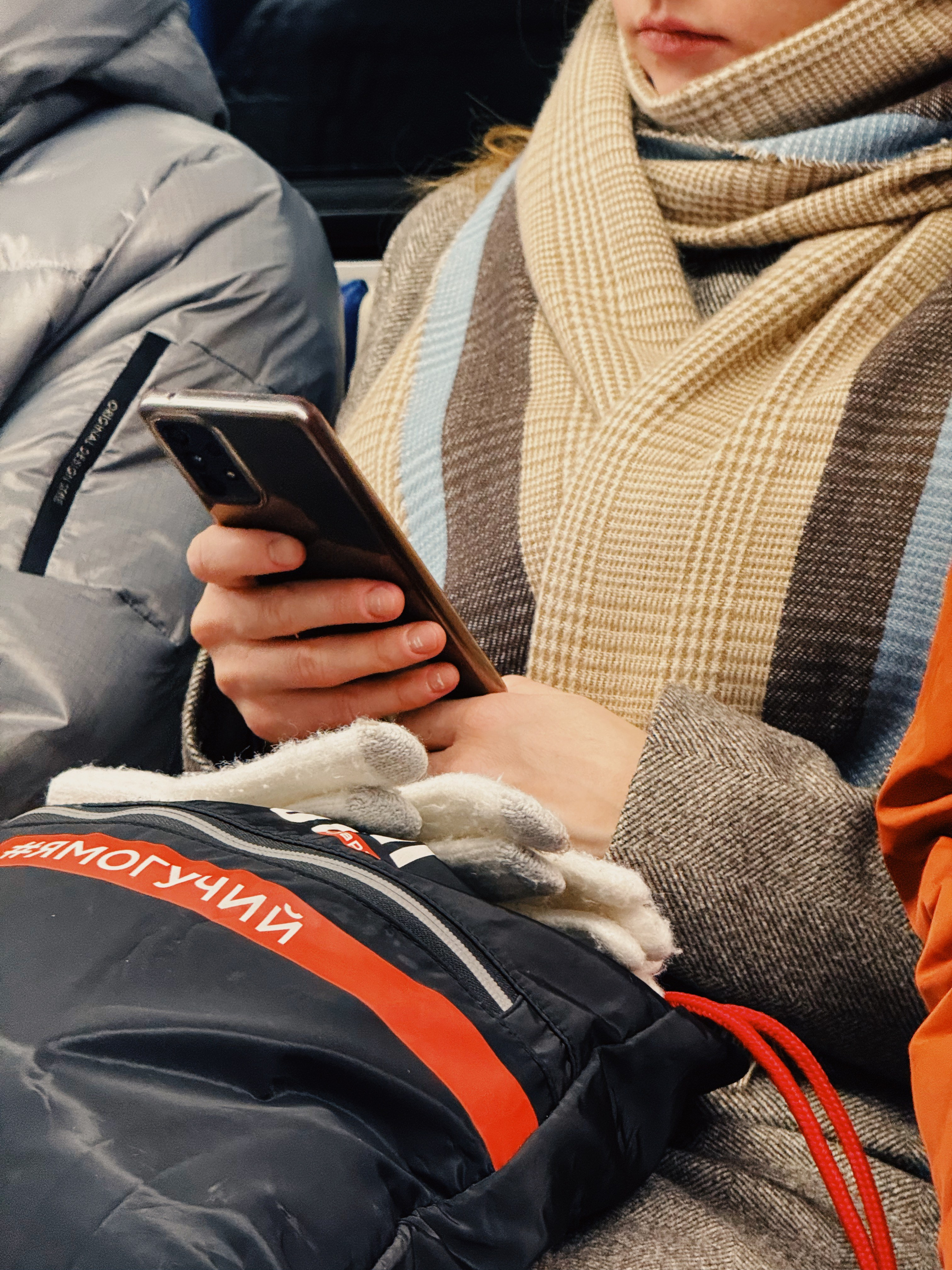 #руки_незнакомцев. Главная