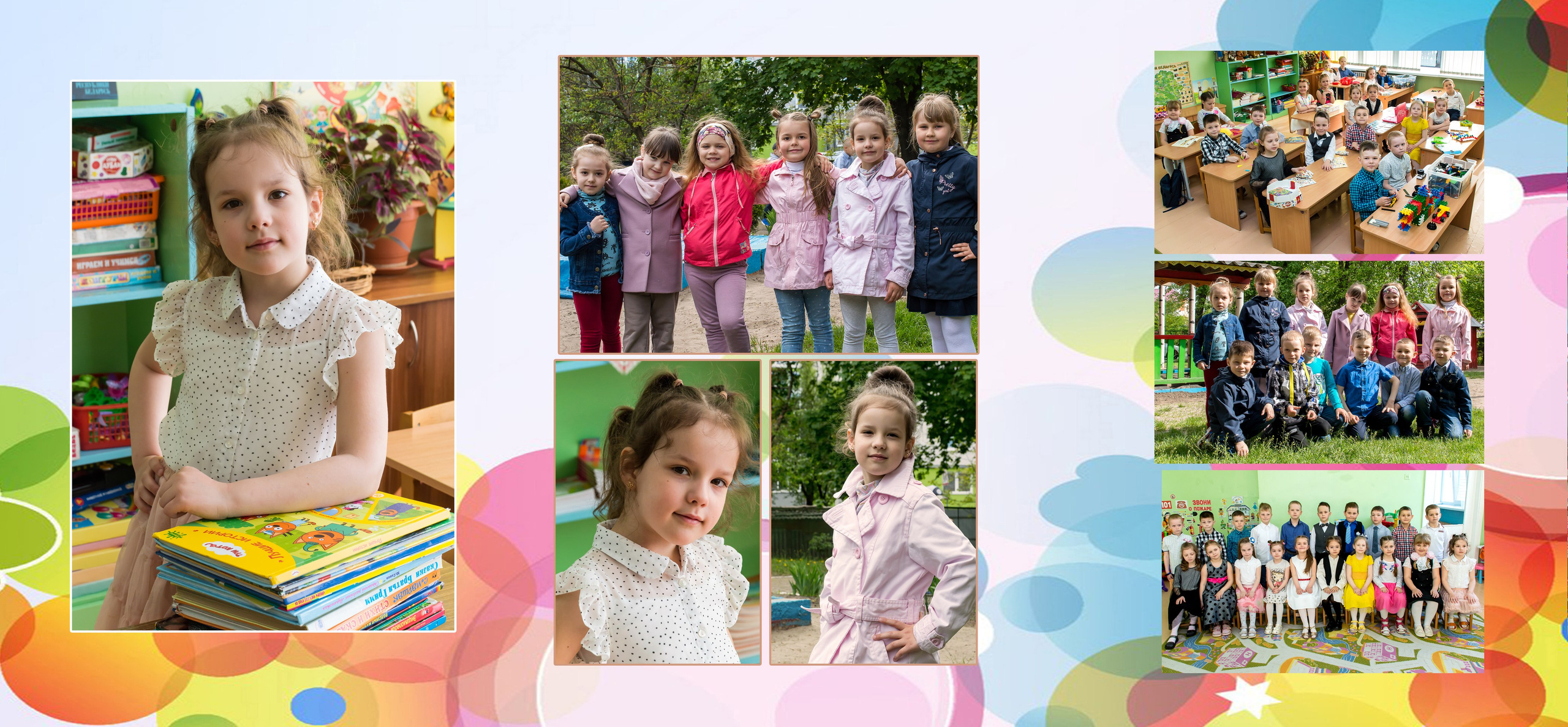 разворот трюмо