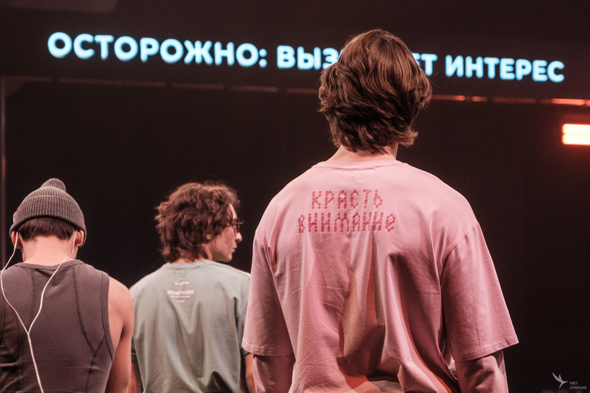 Показ арт-резиденции «РЕАКТОР» в Казани